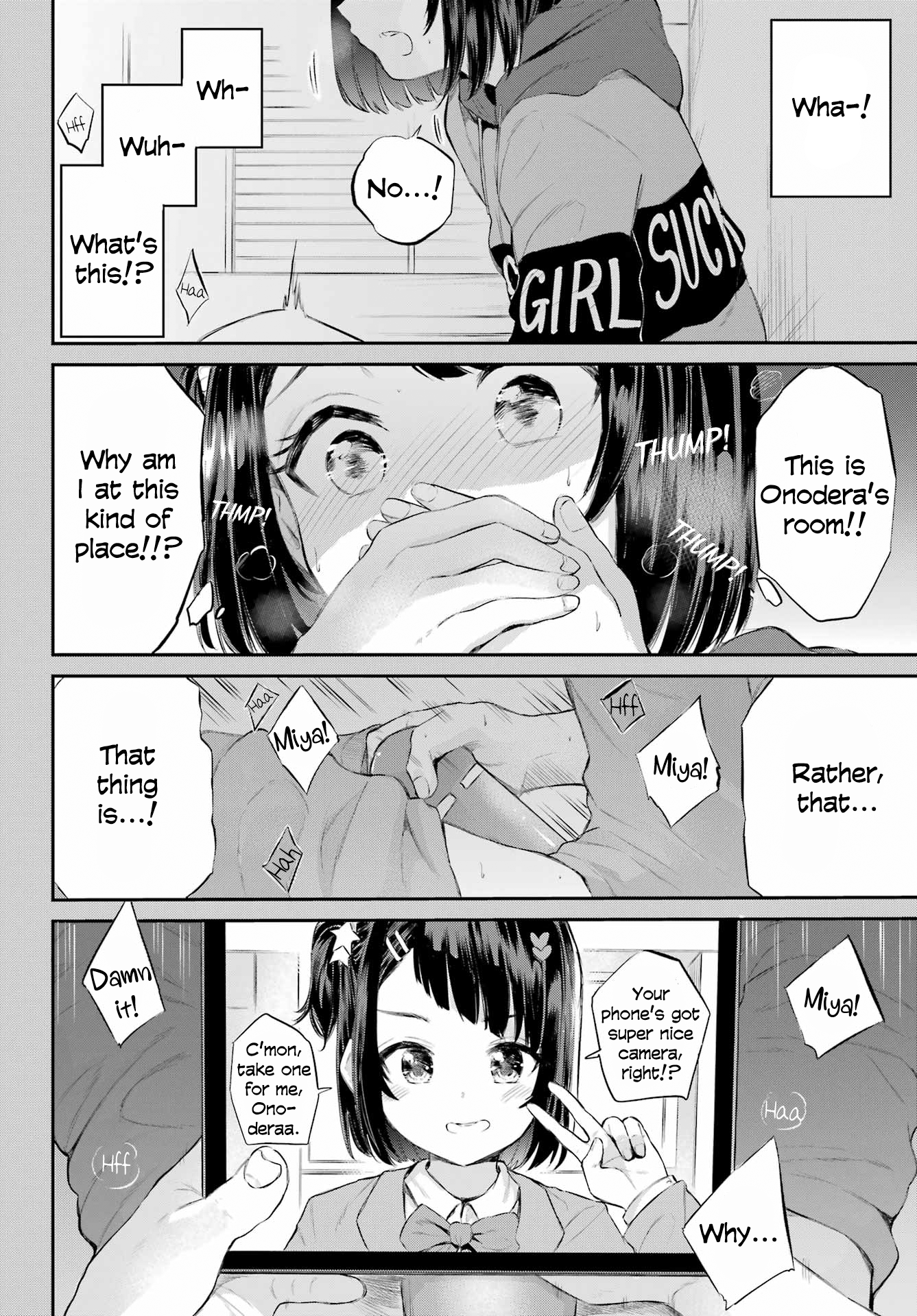 Miya-chan no Kyuuin Life! Chapter 1 - Page 32