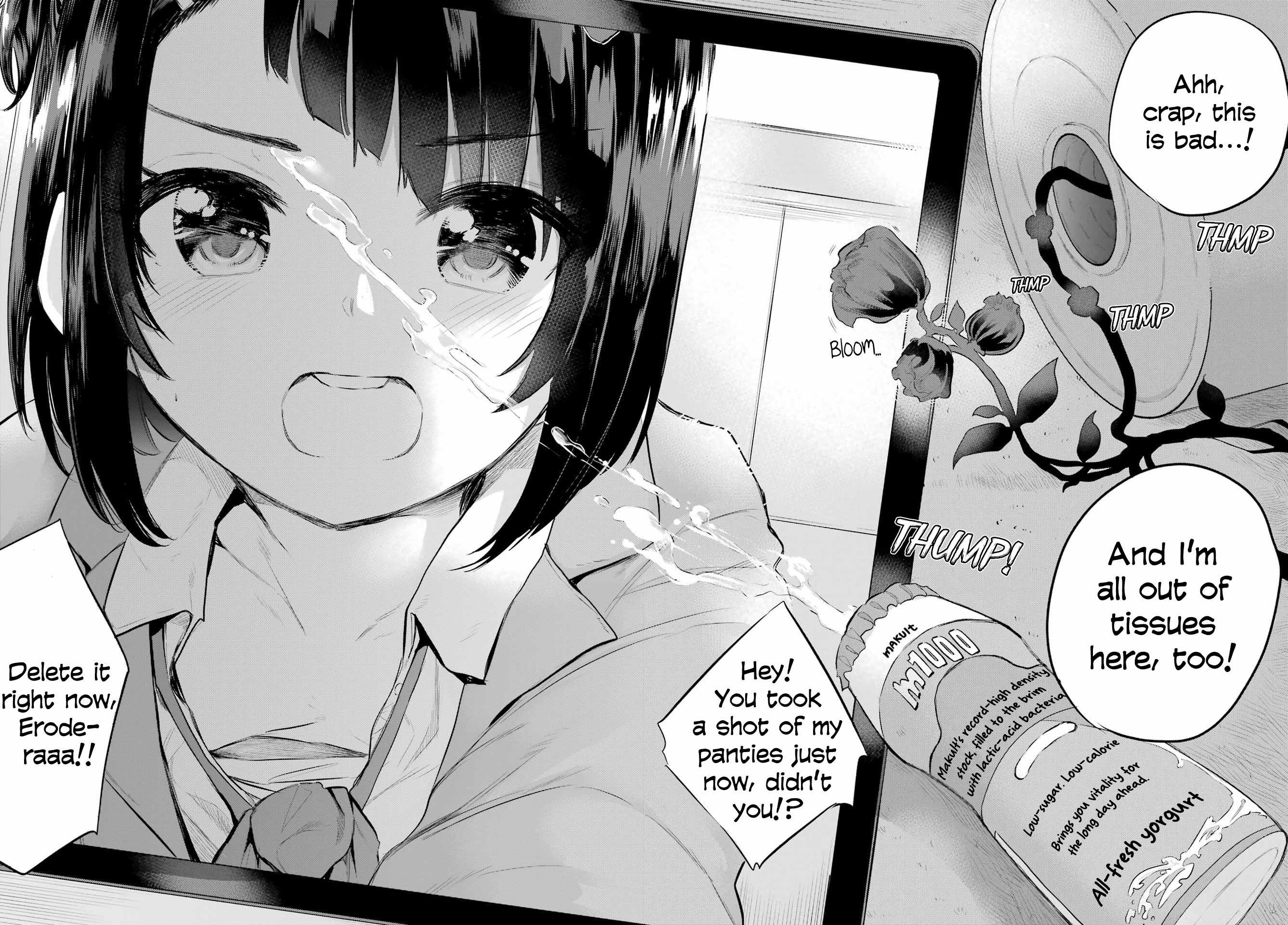 Miya-chan no Kyuuin Life! Chapter 1 - Page 42