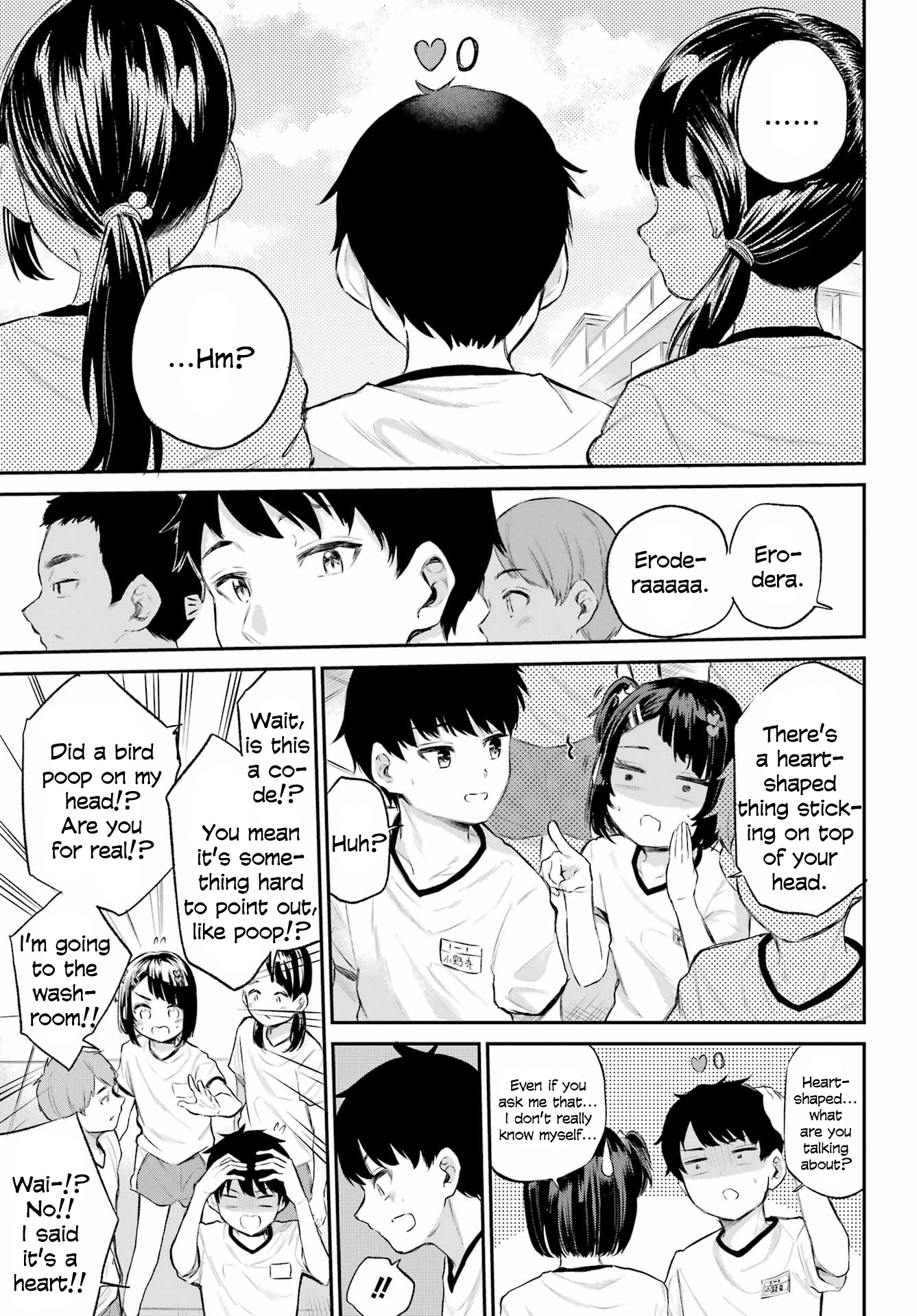 Miya-chan no Kyuuin Life! Chapter 1 - Page 7