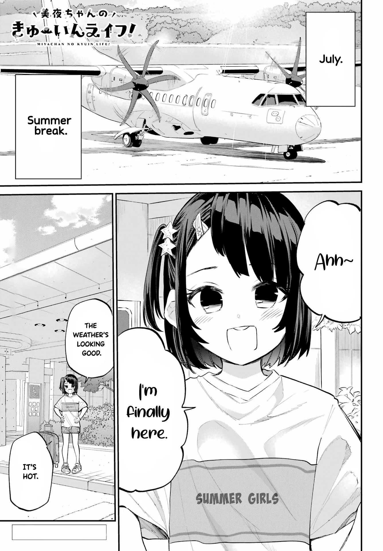 Miya-chan no Kyuuin Life! Chapter 5 - Page 2