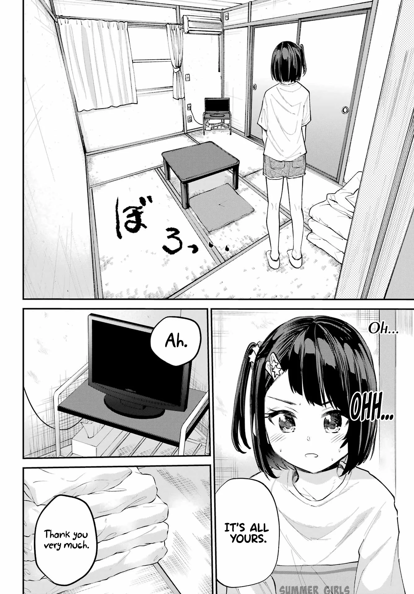 Miya-chan no Kyuuin Life! Chapter 5 - Page 15