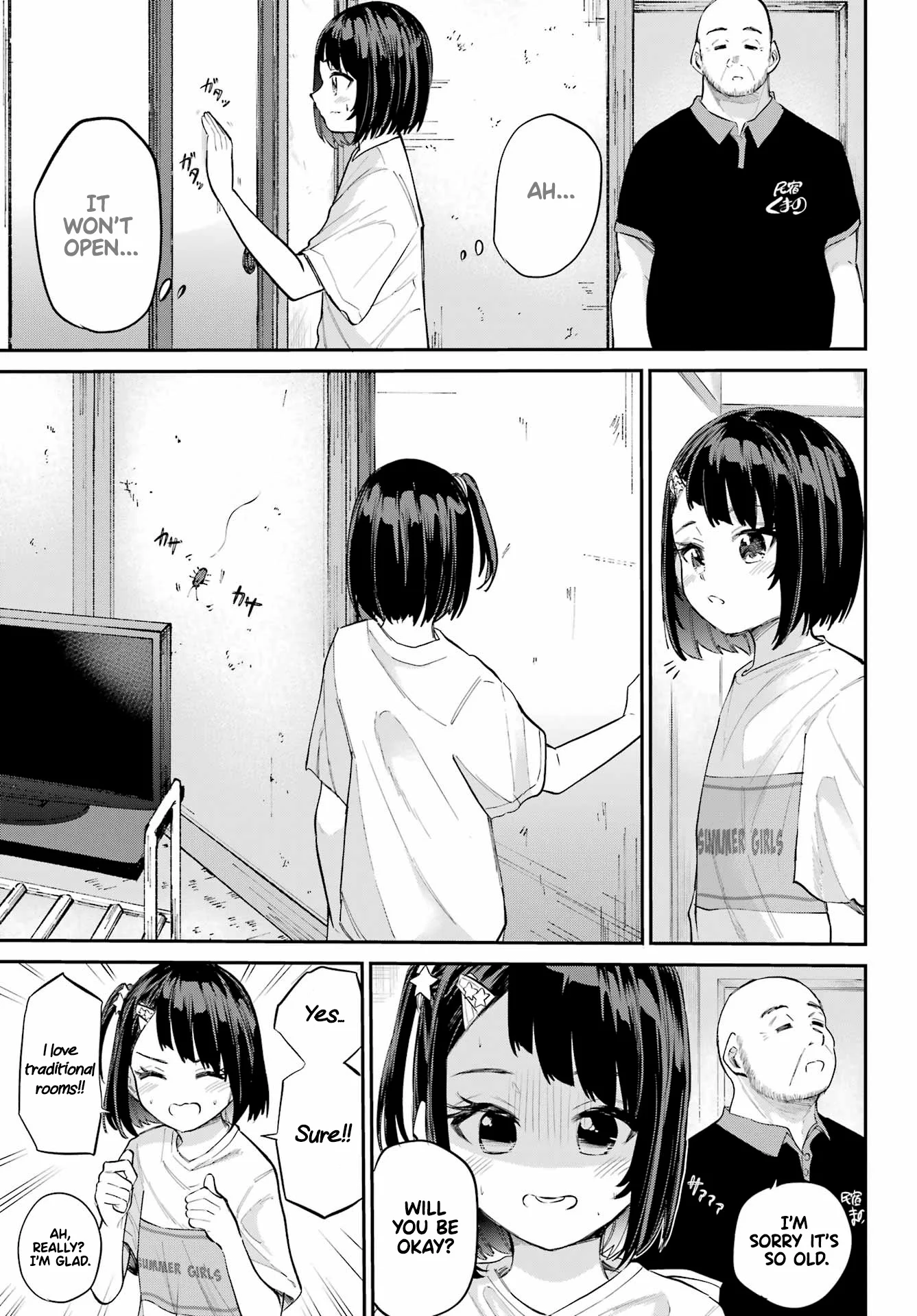 Miya-chan no Kyuuin Life! Chapter 5 - Page 16
