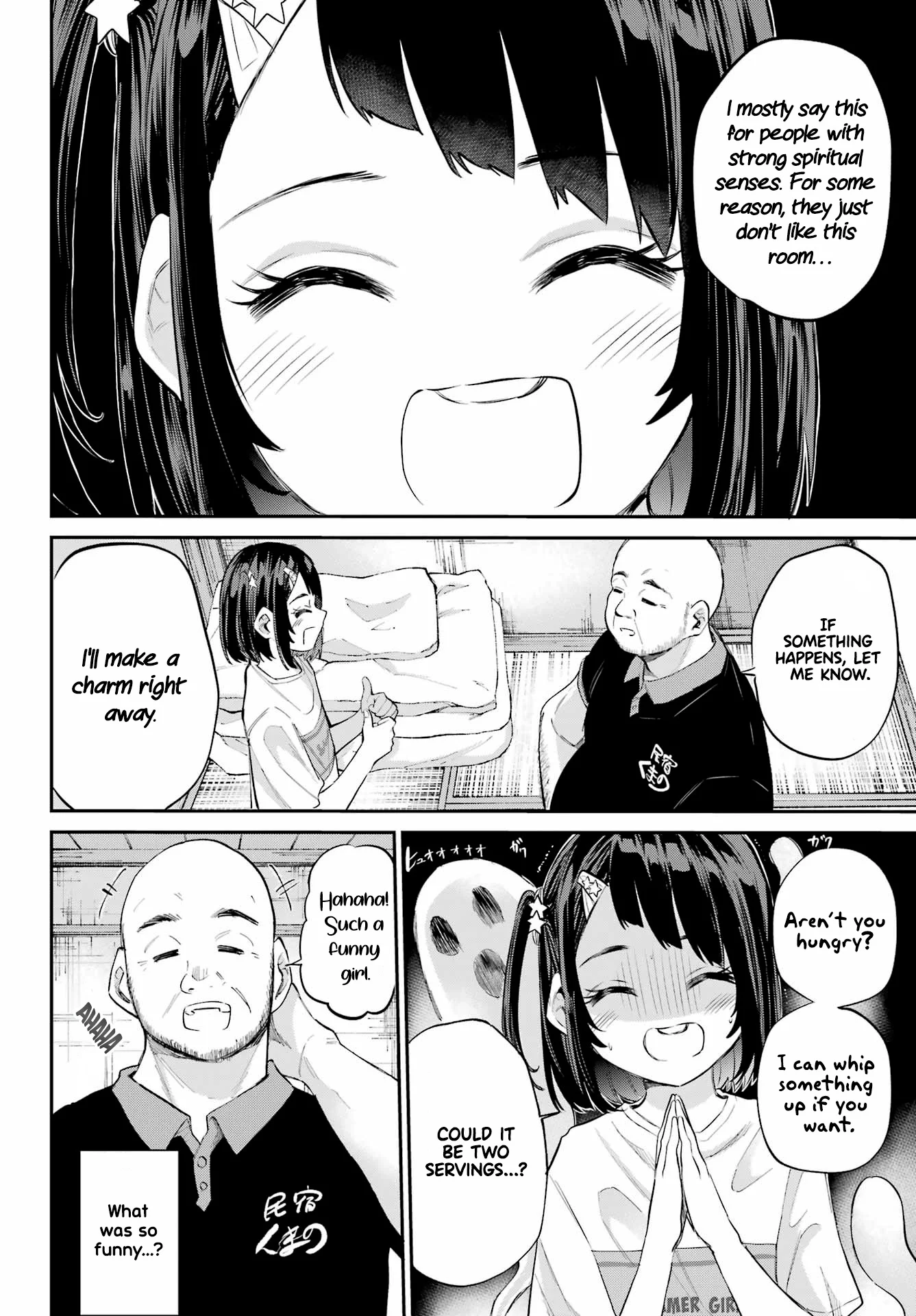 Miya-chan no Kyuuin Life! Chapter 5 - Page 17