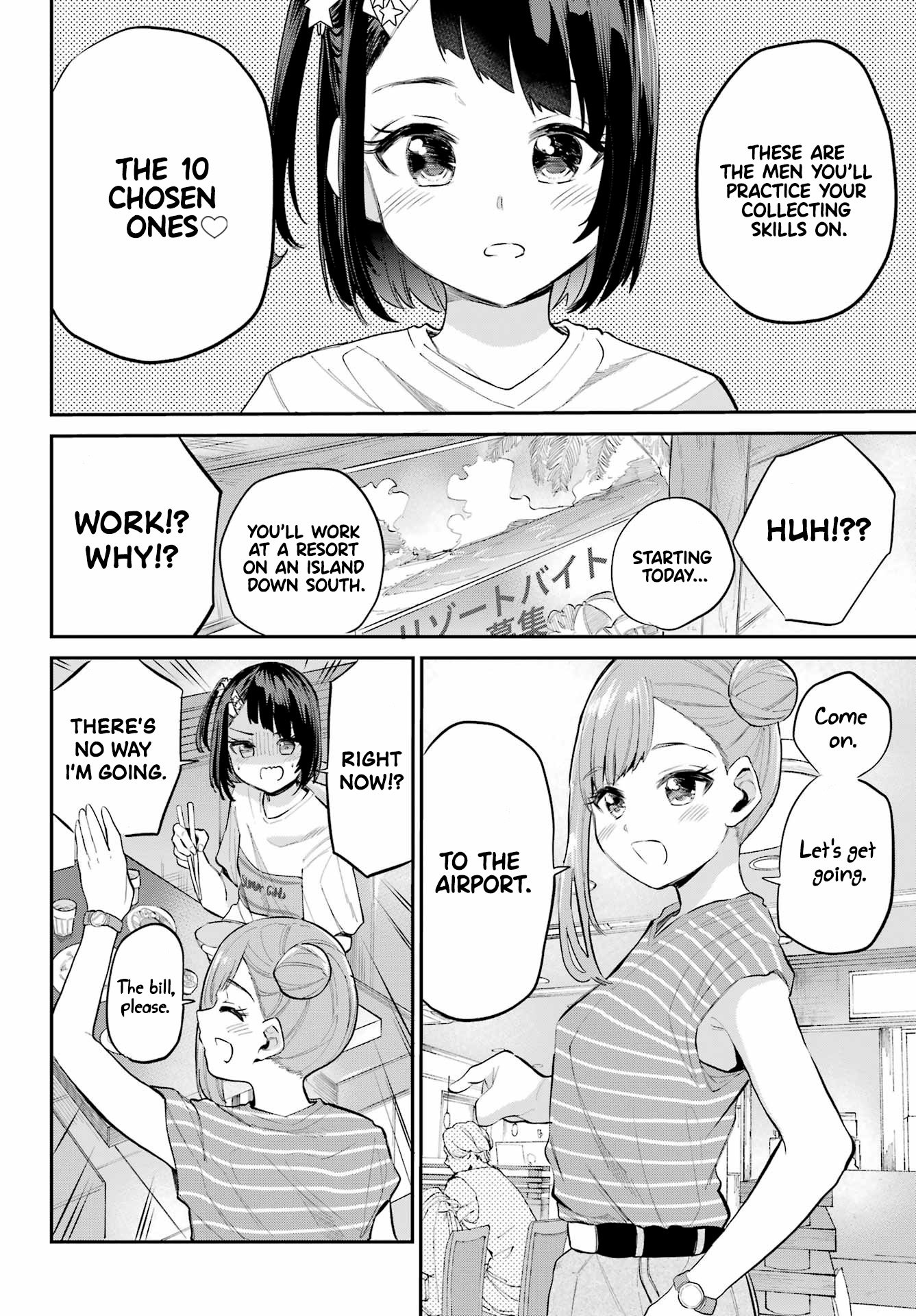 Miya-chan no Kyuuin Life! Chapter 5 - Page 9