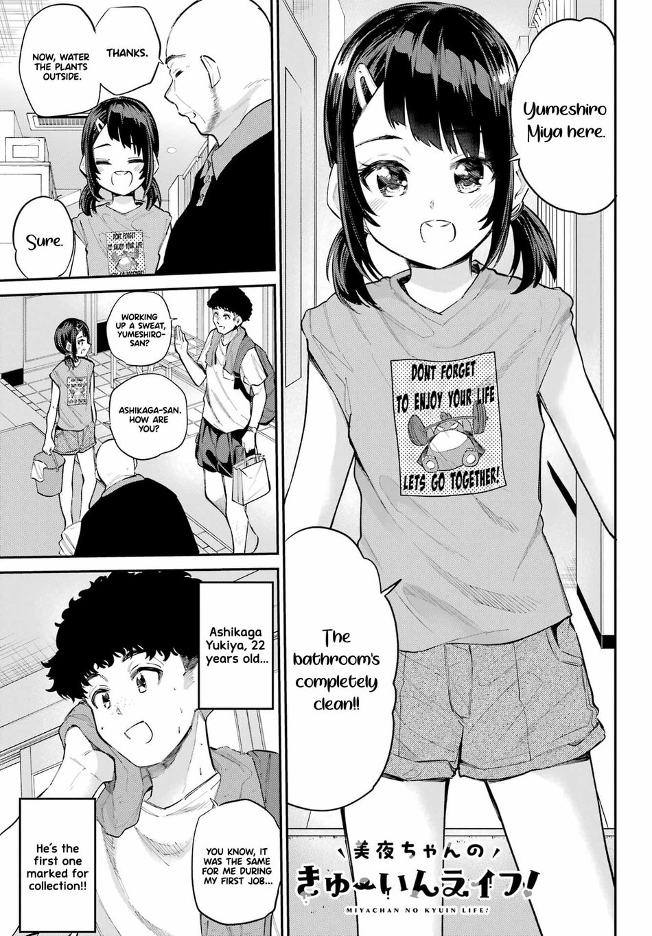 Miya-chan no Kyuuin Life! Chapter 6 - Page 2