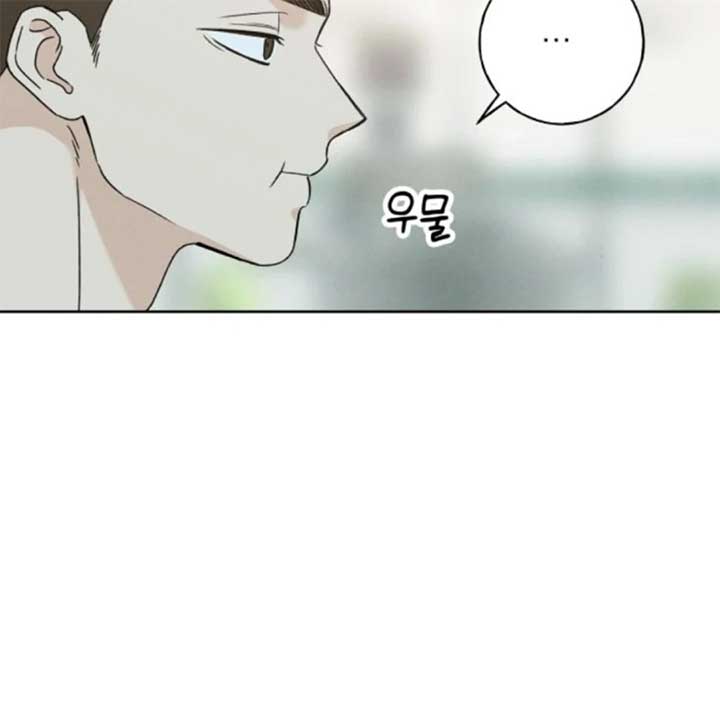 Miyeon Chapter 19 - Page 157
