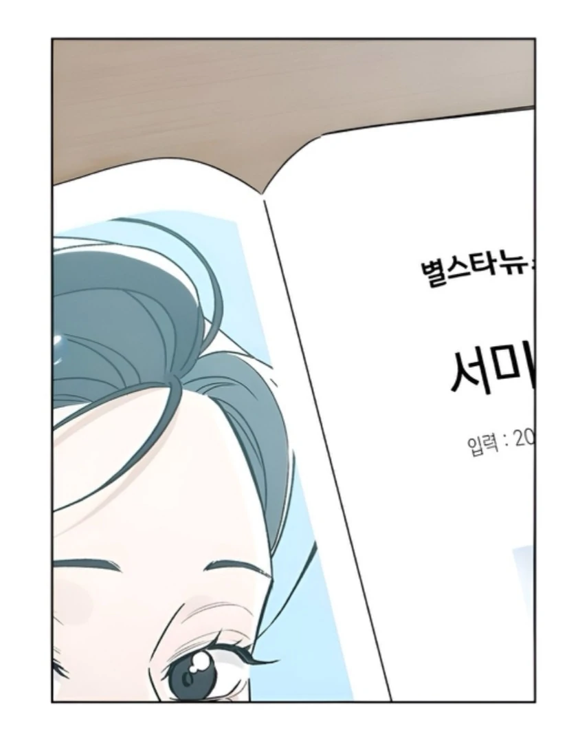 Miyeon Chapter 23 - Page 96