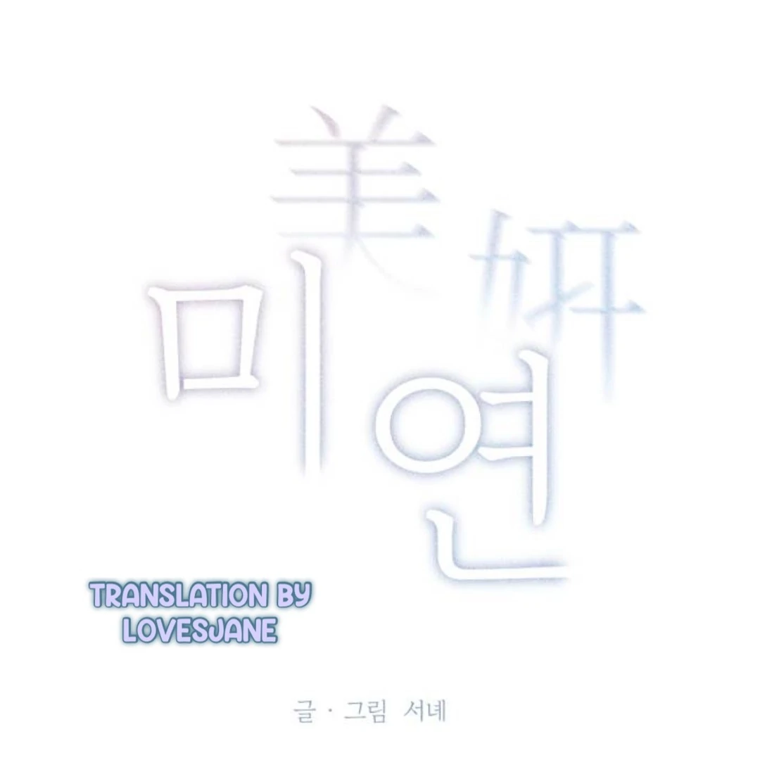 Miyeon Chapter 28 - Page 24