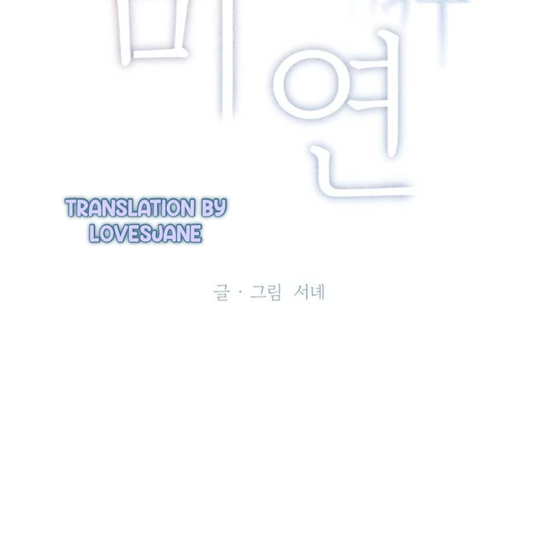 Miyeon Chapter 29 - Page 28