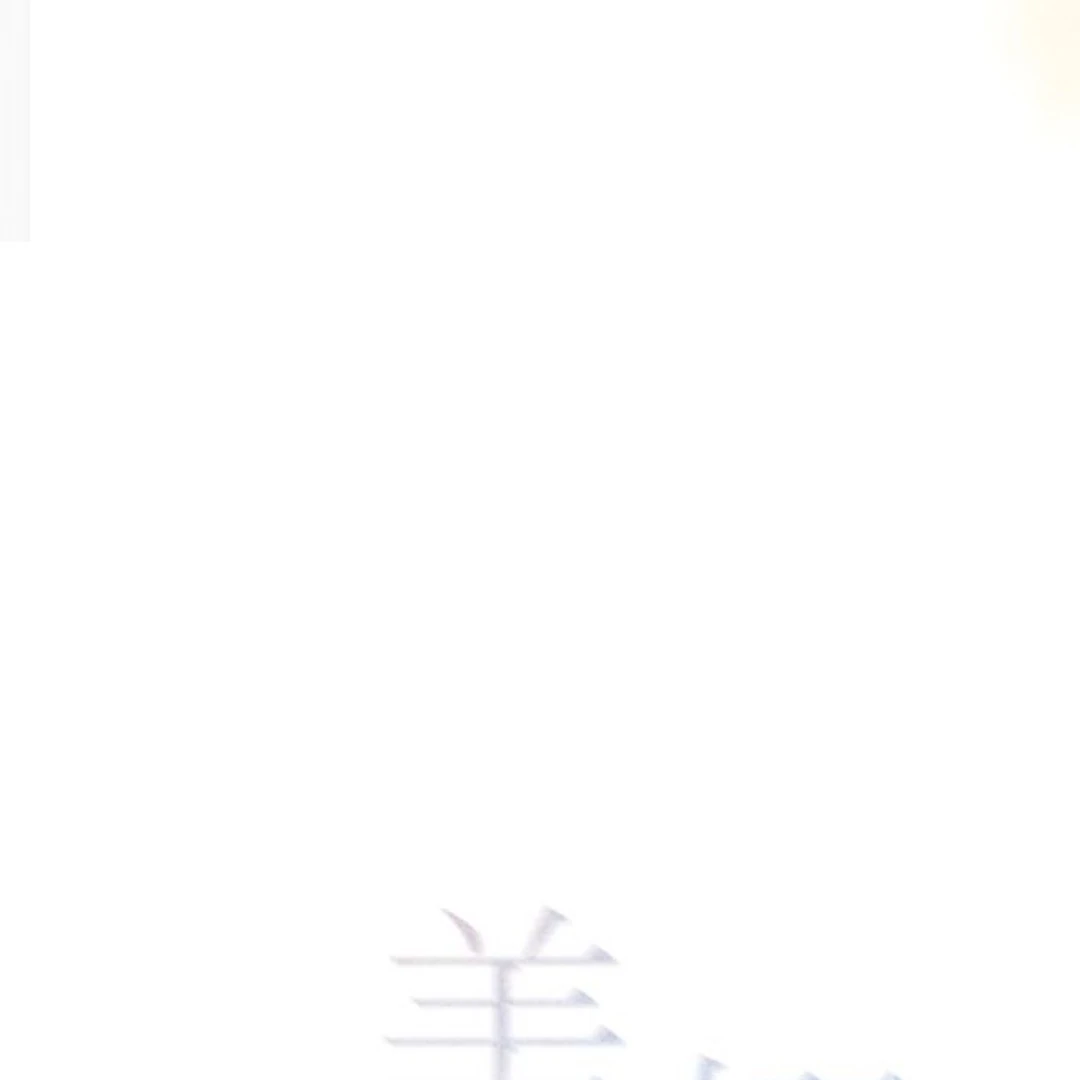 Miyeon Chapter 30 - Page 31