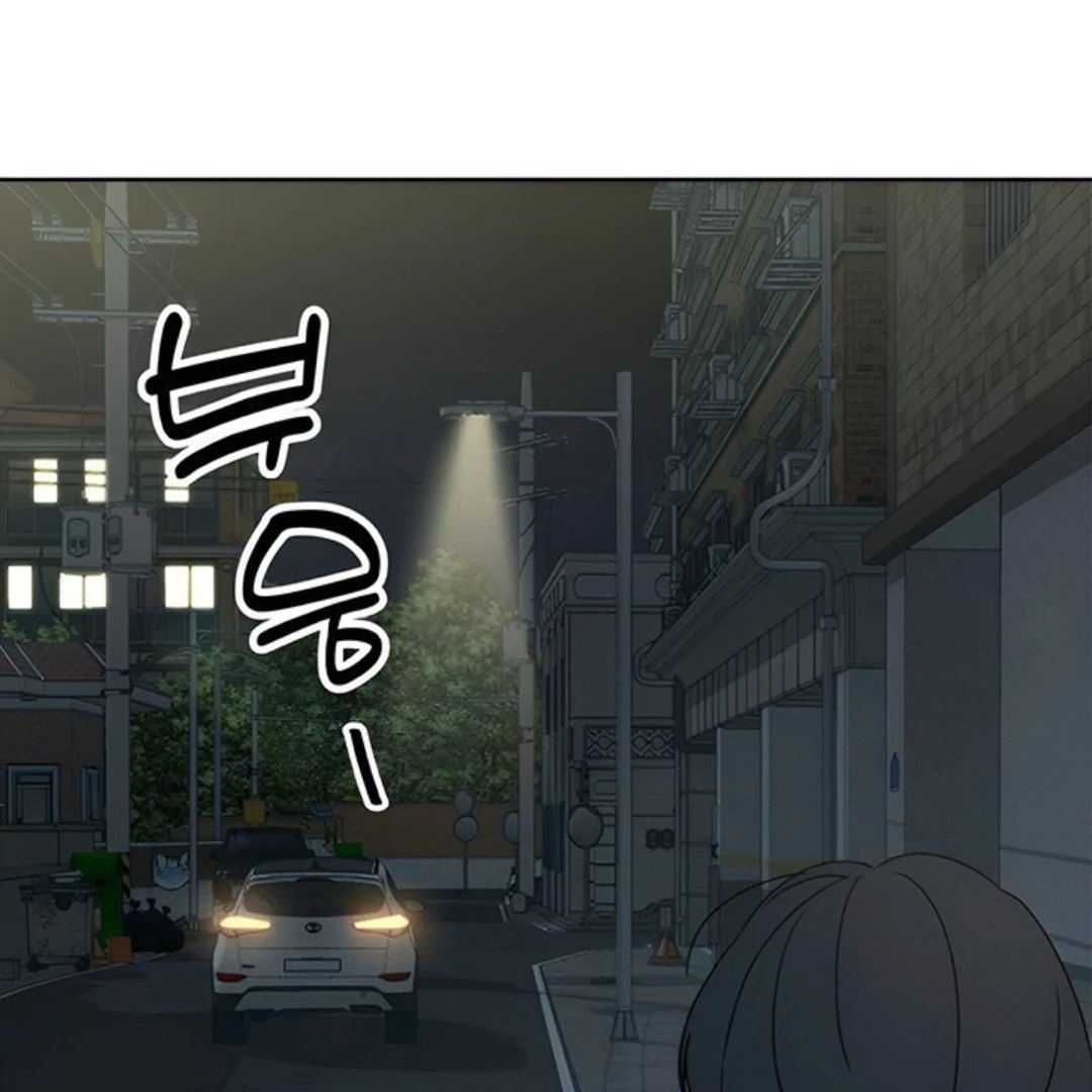 Miyeon Chapter 30 - Page 77