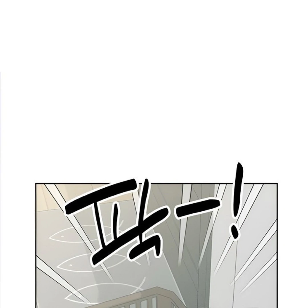 Miyeon Chapter 30 - Page 79