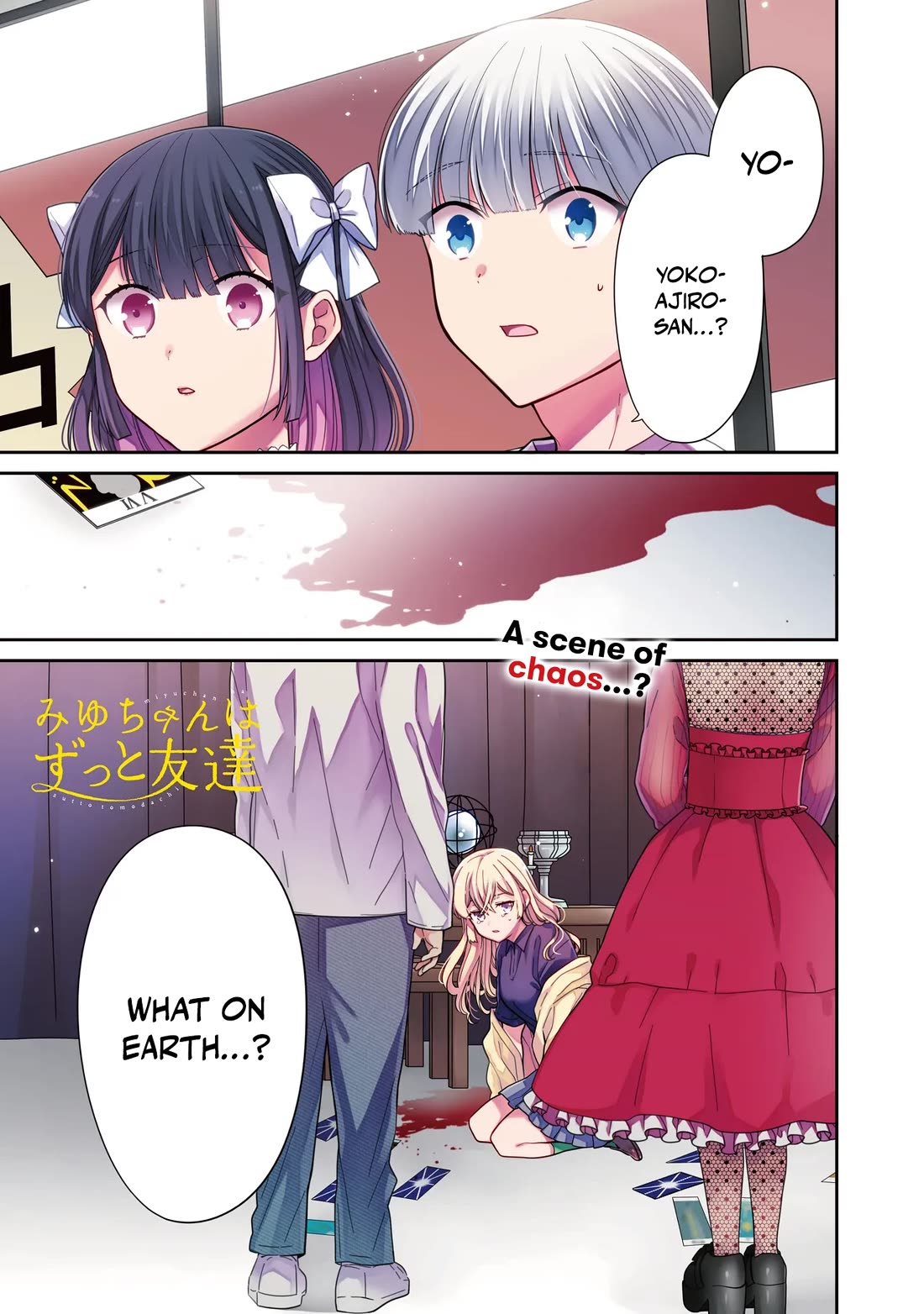 Miyu-chan wa Zutto Tomodachi Chapter 26 - Page 2