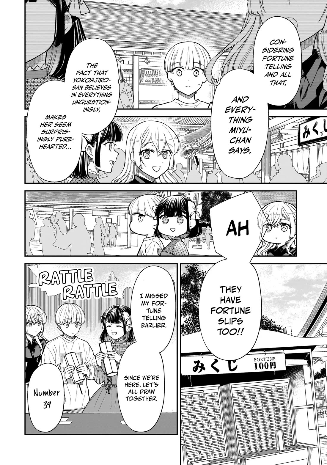 Miyu-chan wa Zutto Tomodachi Chapter 26 - Page 11