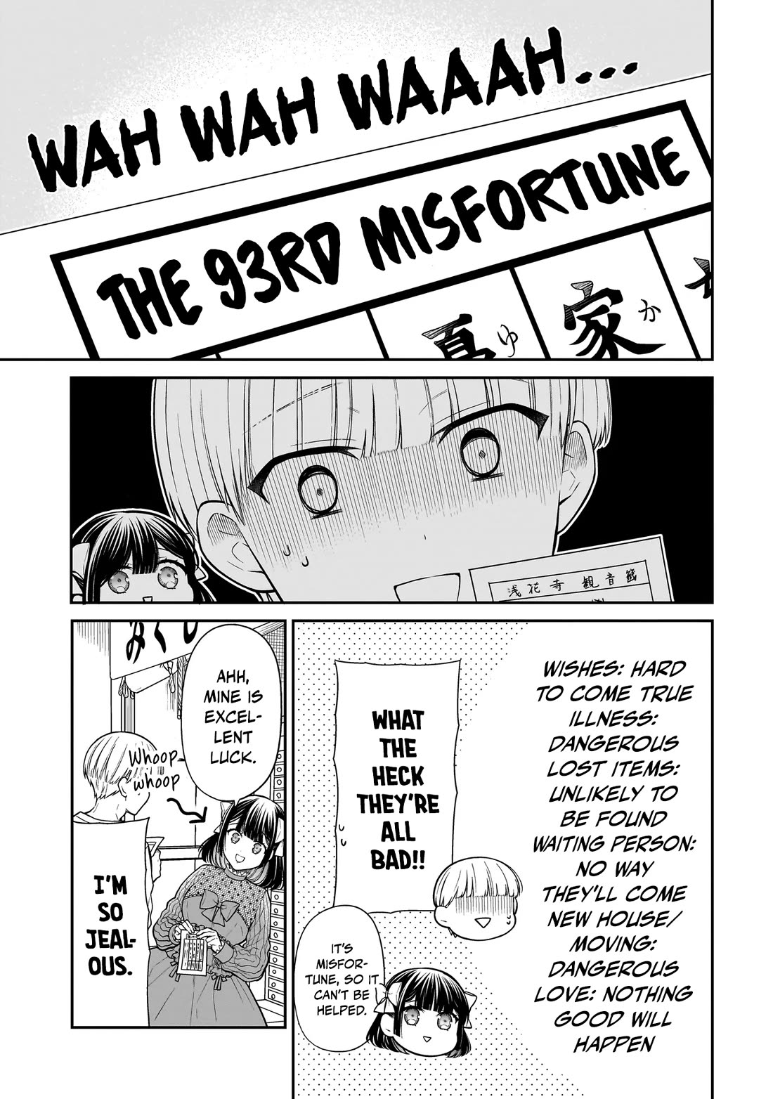 Miyu-chan wa Zutto Tomodachi Chapter 26 - Page 12