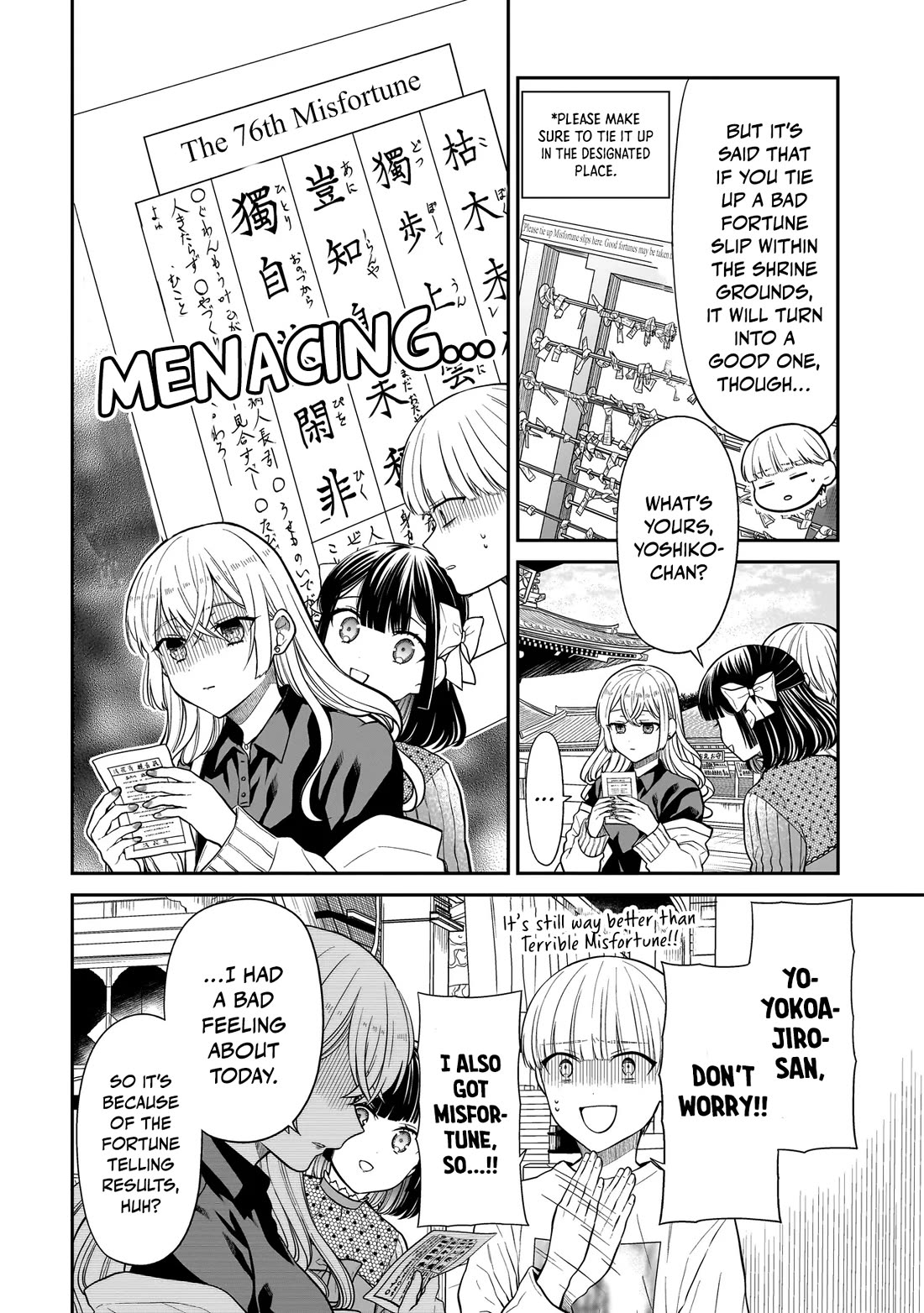 Miyu-chan wa Zutto Tomodachi Chapter 26 - Page 13