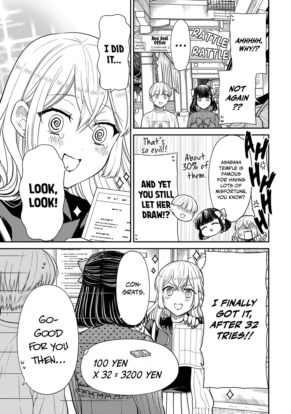 Miyu-chan wa Zutto Tomodachi Chapter 26 - Page 16