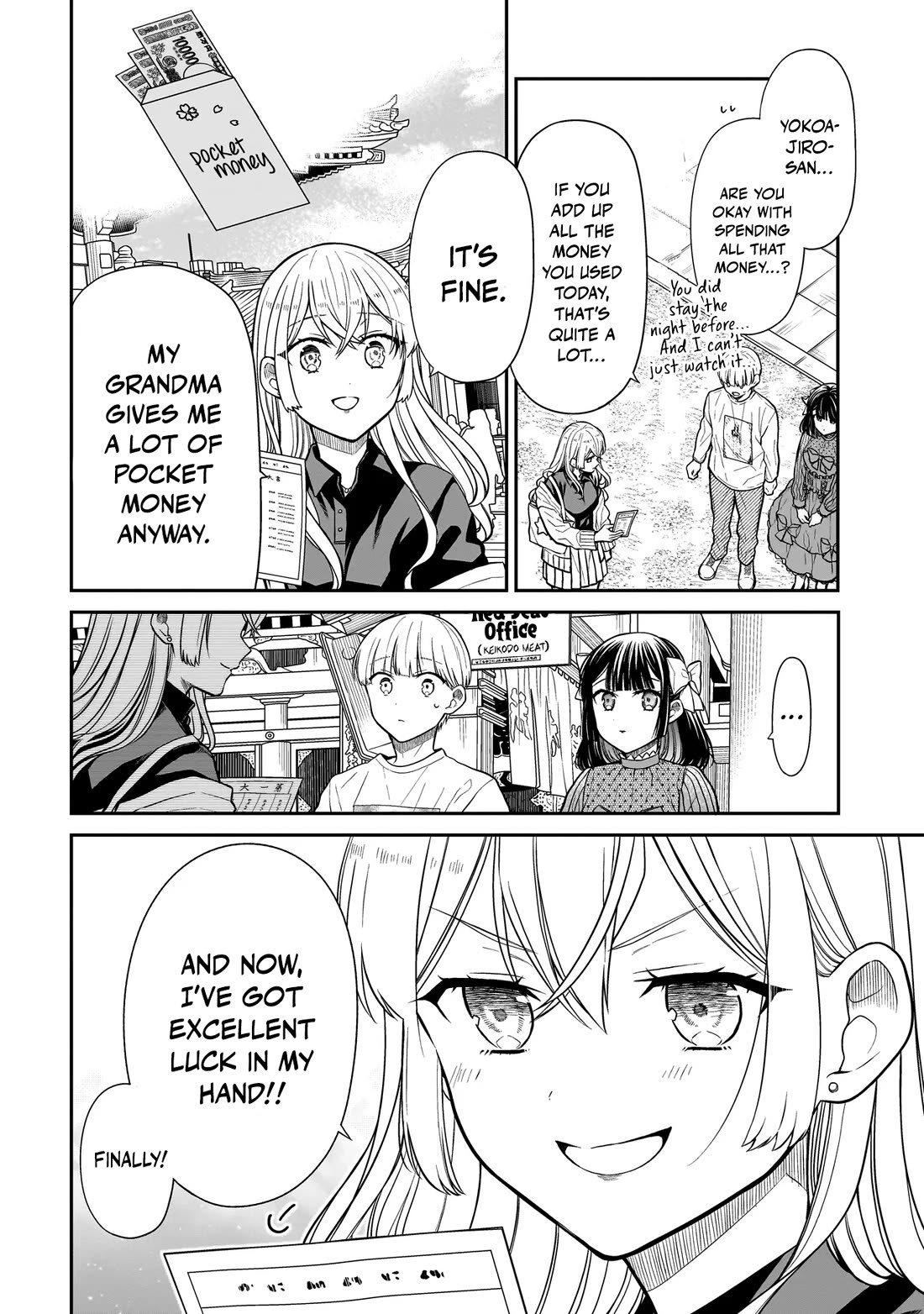Miyu-chan wa Zutto Tomodachi Chapter 26 - Page 17