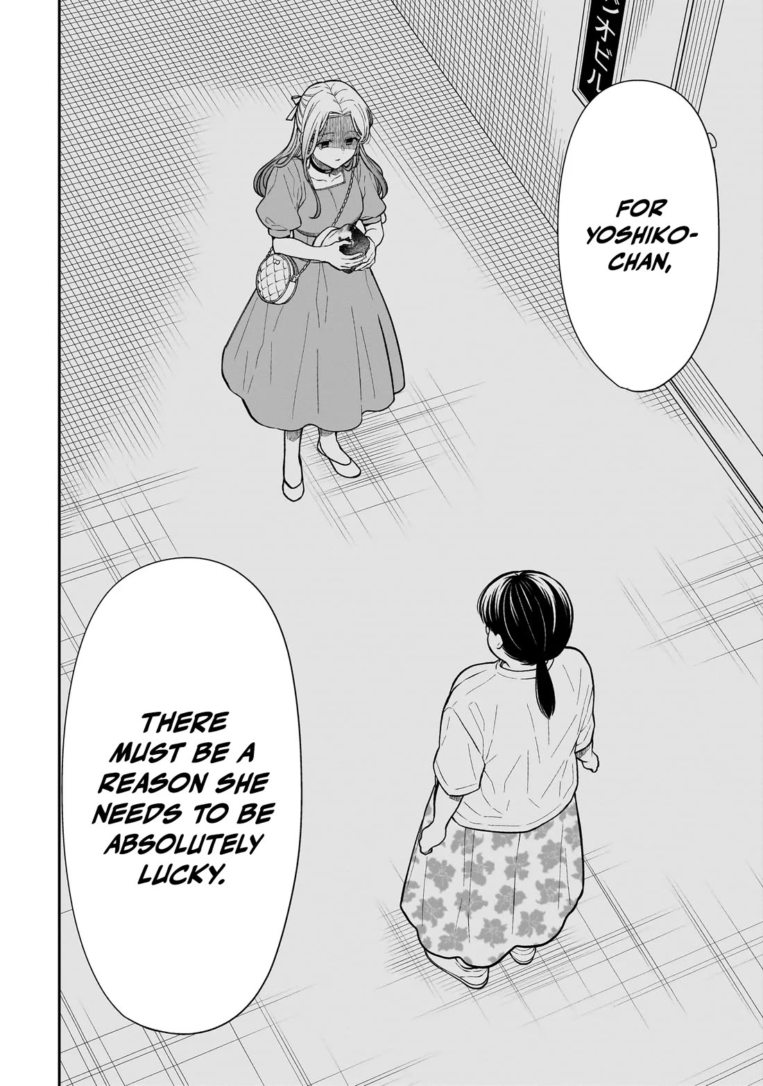 Miyu-chan wa Zutto Tomodachi Chapter 26 - Page 23