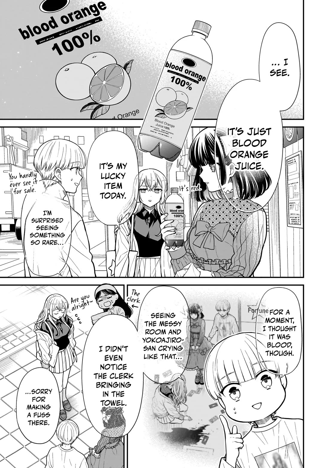 Miyu-chan wa Zutto Tomodachi Chapter 26 - Page 4