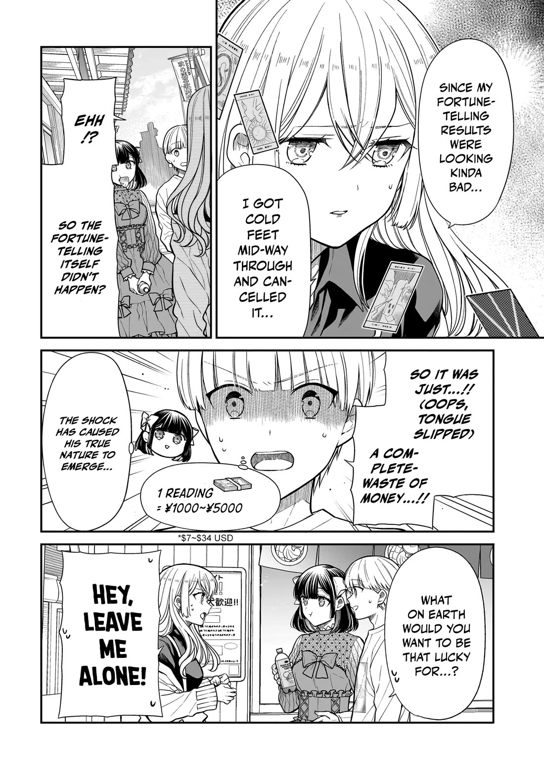 Miyu-chan wa Zutto Tomodachi Chapter 26 - Page 5