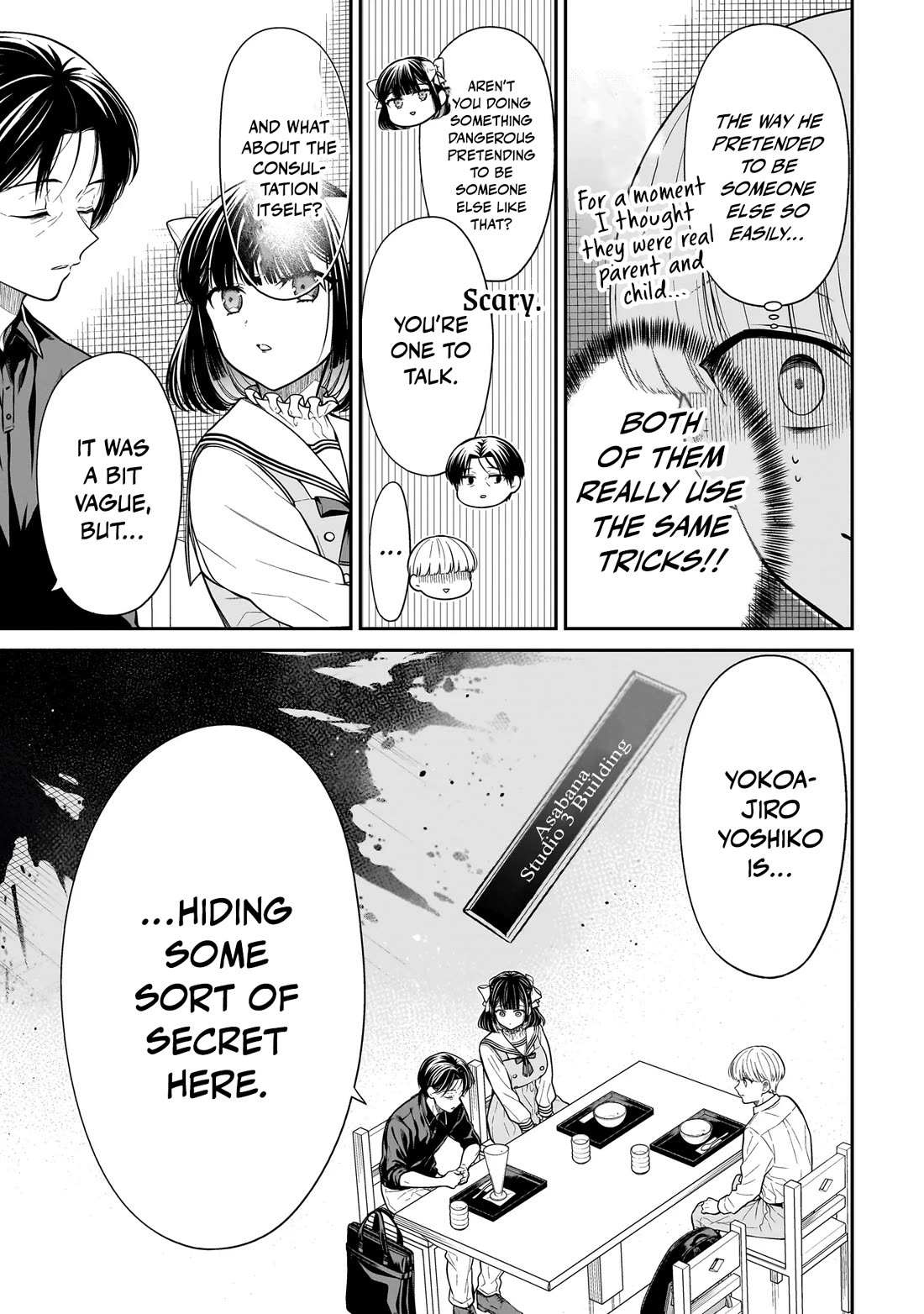 Miyu-chan wa Zutto Tomodachi Chapter 27 - Page 12