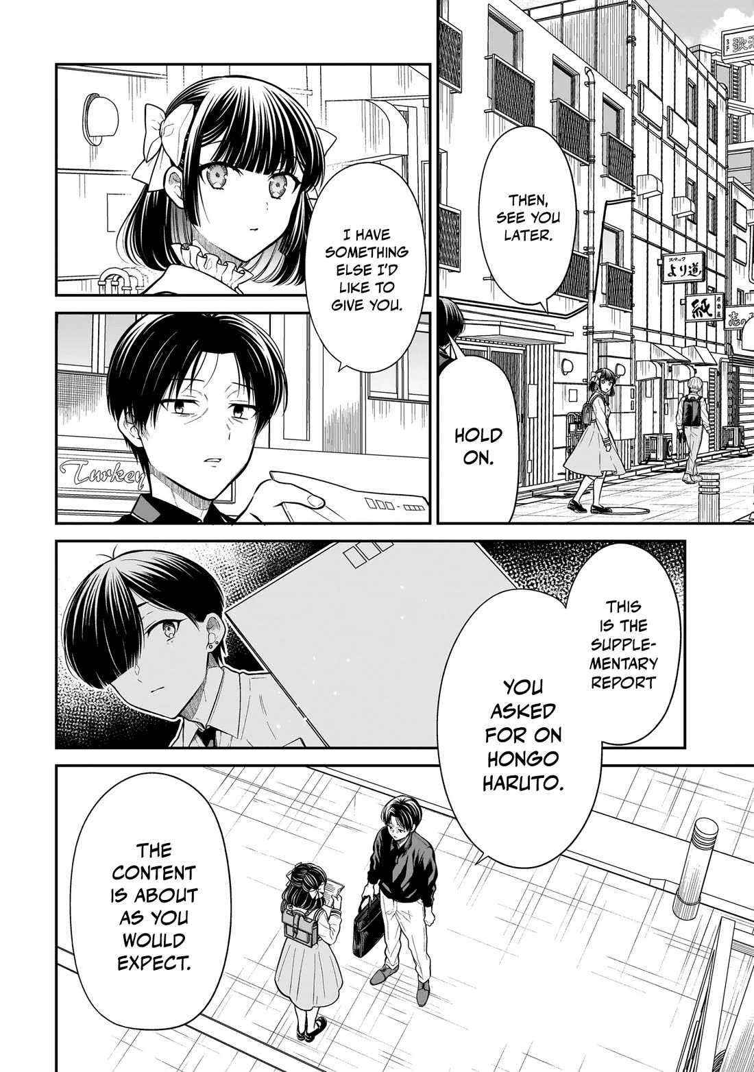 Miyu-chan wa Zutto Tomodachi Chapter 27 - Page 15