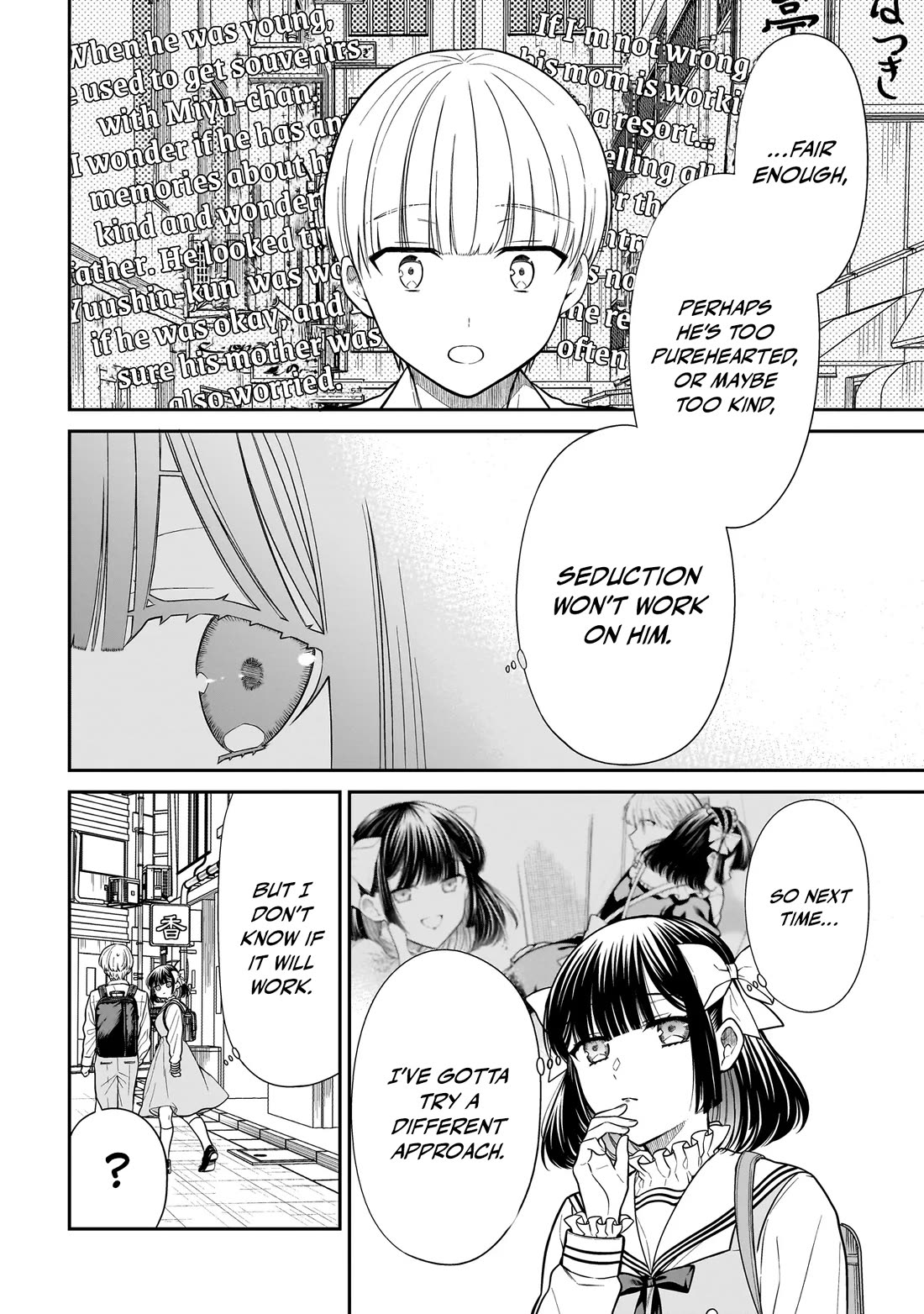 Miyu-chan wa Zutto Tomodachi Chapter 27 - Page 19
