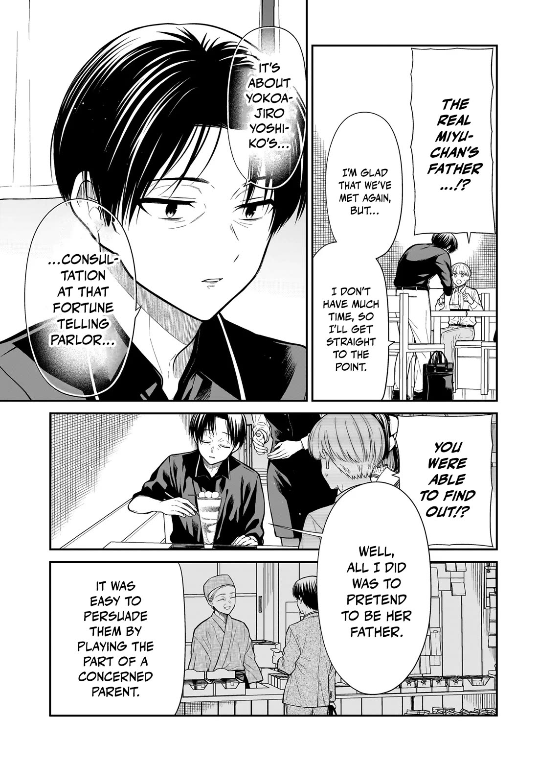 Miyu-chan wa Zutto Tomodachi Chapter 27 - Page 10