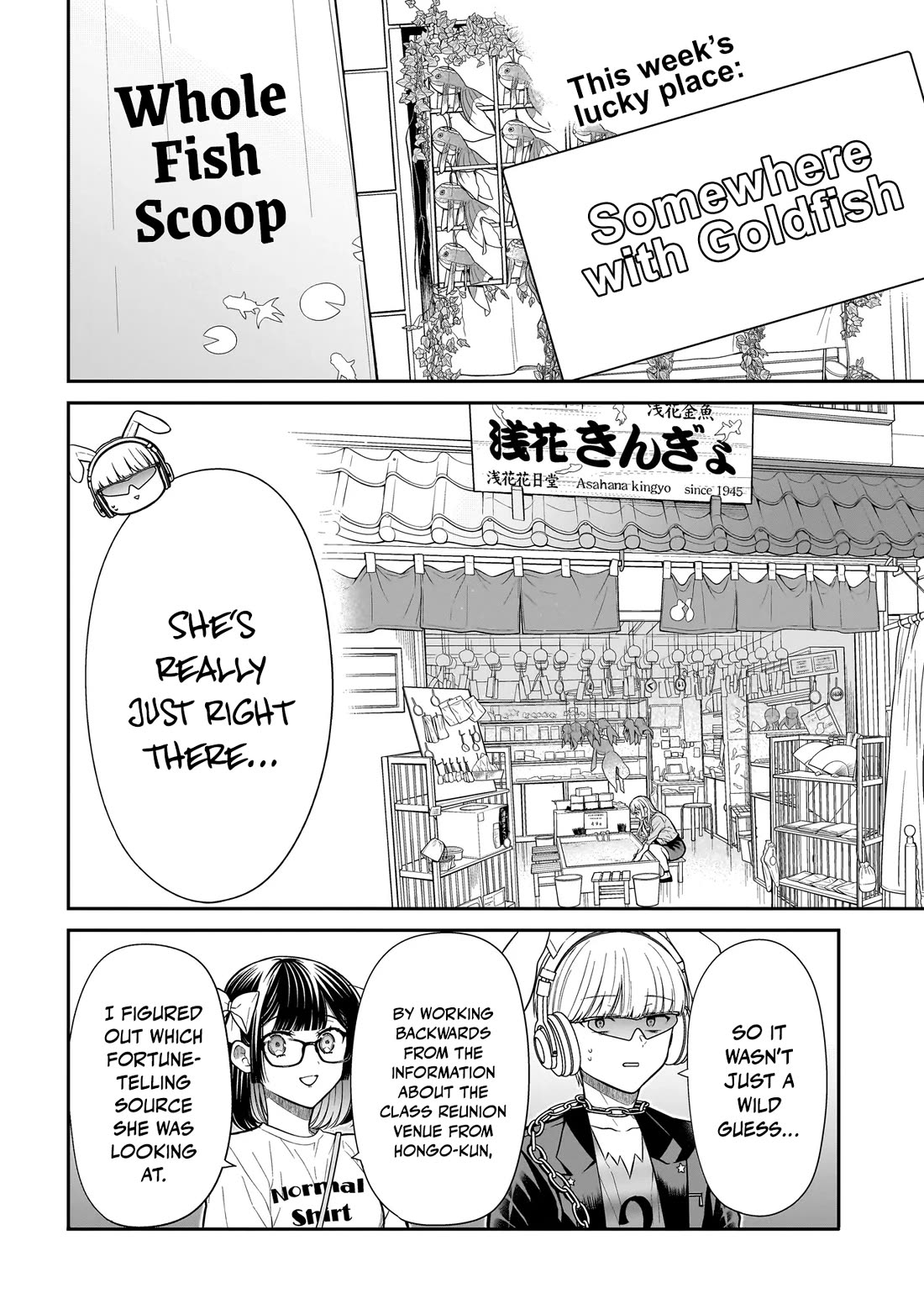 Miyu-chan wa Zutto Tomodachi Chapter 28 - Page 11