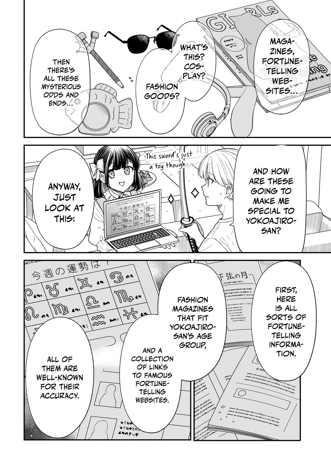 Miyu-chan wa Zutto Tomodachi Chapter 28 - Page 5