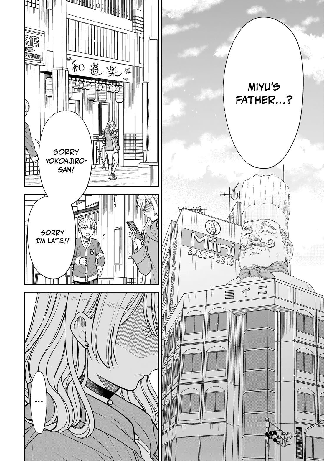 Miyu-chan wa Zutto Tomodachi Chapter 29 - Page 11