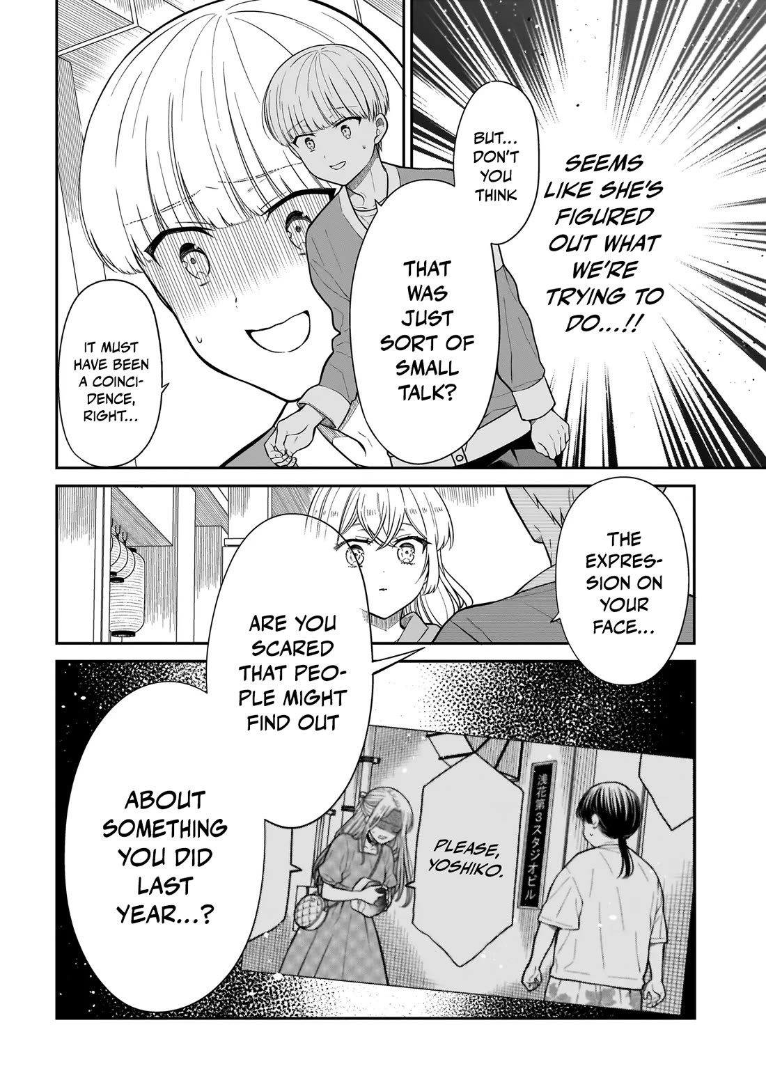 Miyu-chan wa Zutto Tomodachi Chapter 29 - Page 13