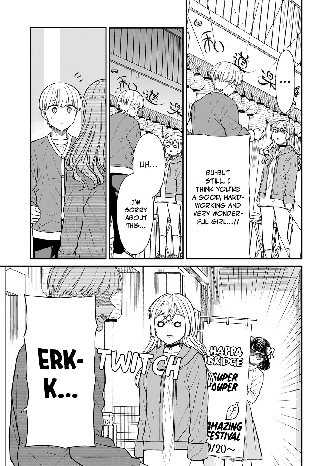 Miyu-chan wa Zutto Tomodachi Chapter 29 - Page 18