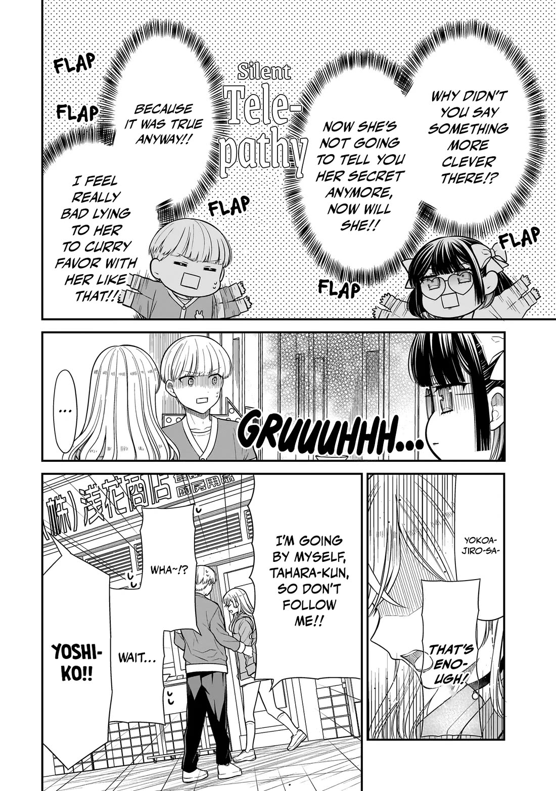 Miyu-chan wa Zutto Tomodachi Chapter 29 - Page 19