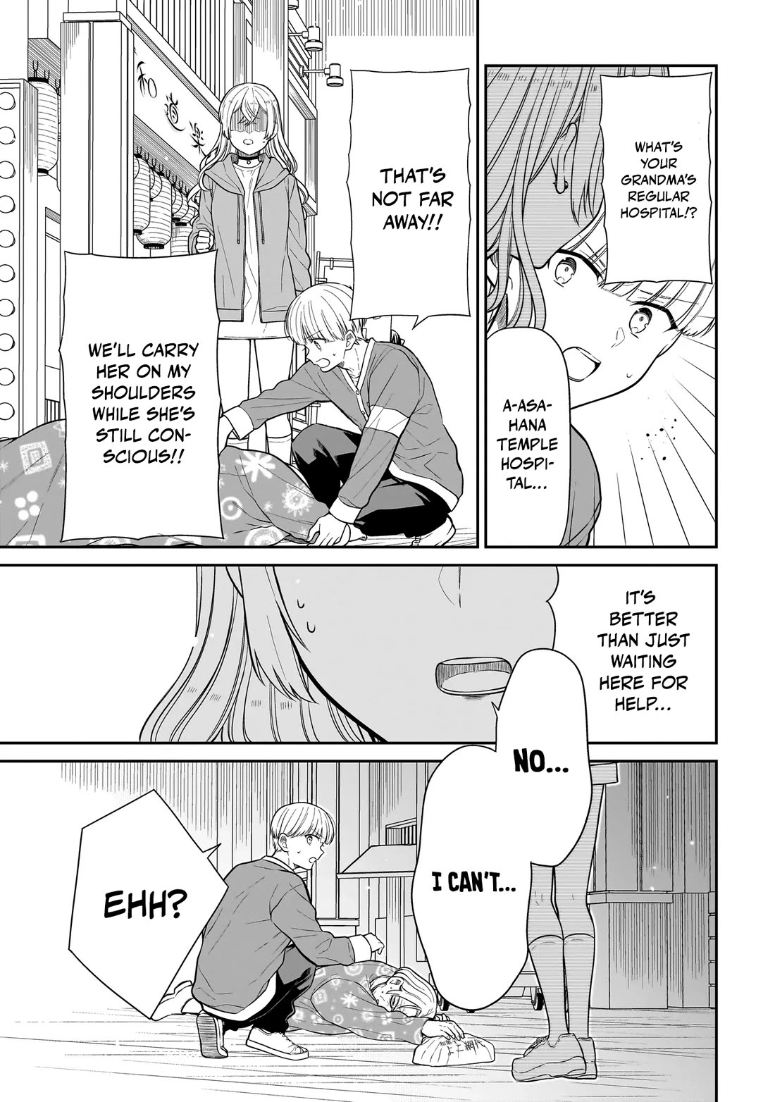 Miyu-chan wa Zutto Tomodachi Chapter 29 - Page 22