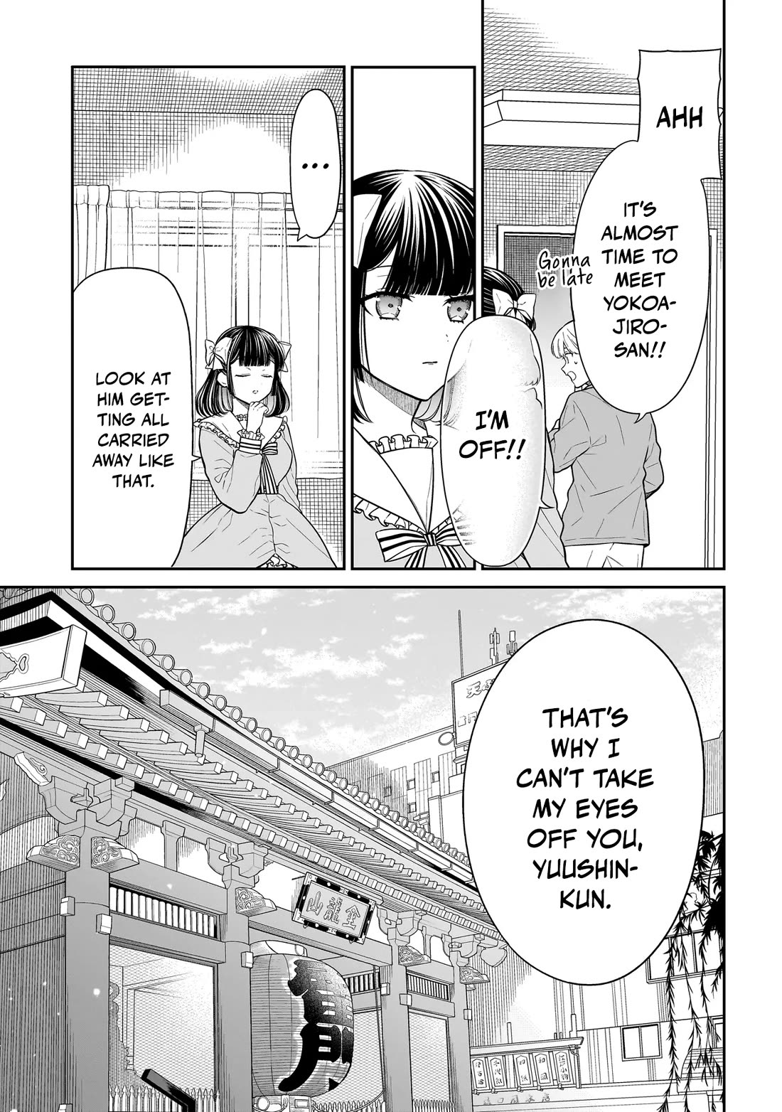 Miyu-chan wa Zutto Tomodachi Chapter 29 - Page 6