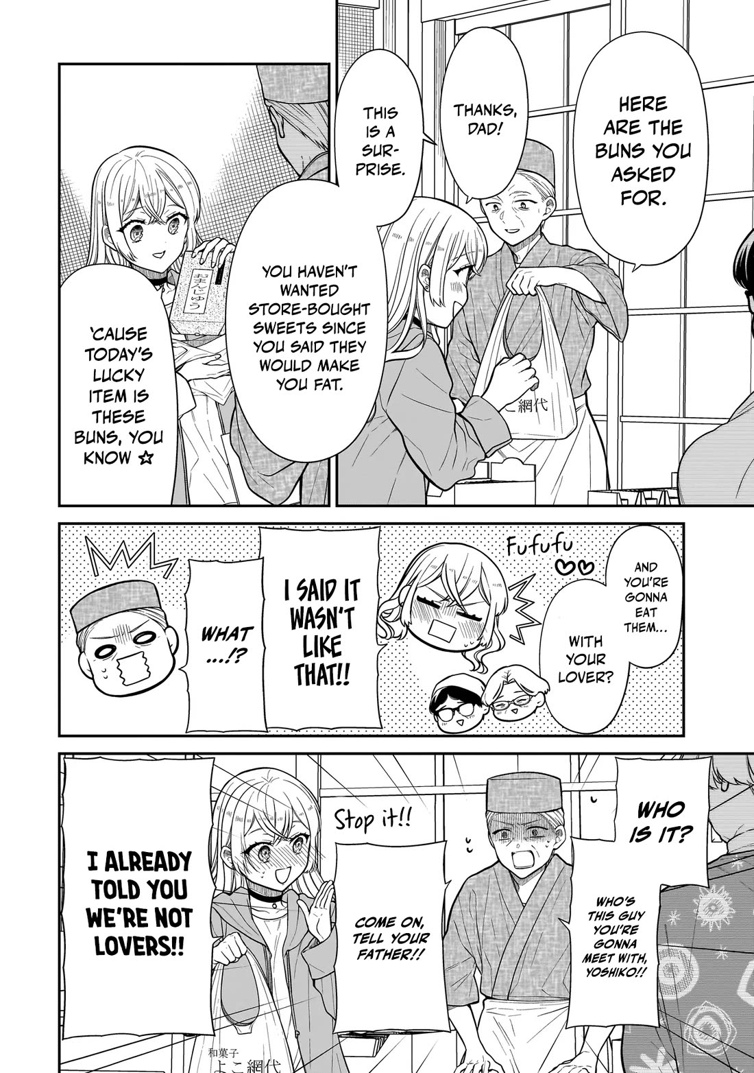 Miyu-chan wa Zutto Tomodachi Chapter 29 - Page 9
