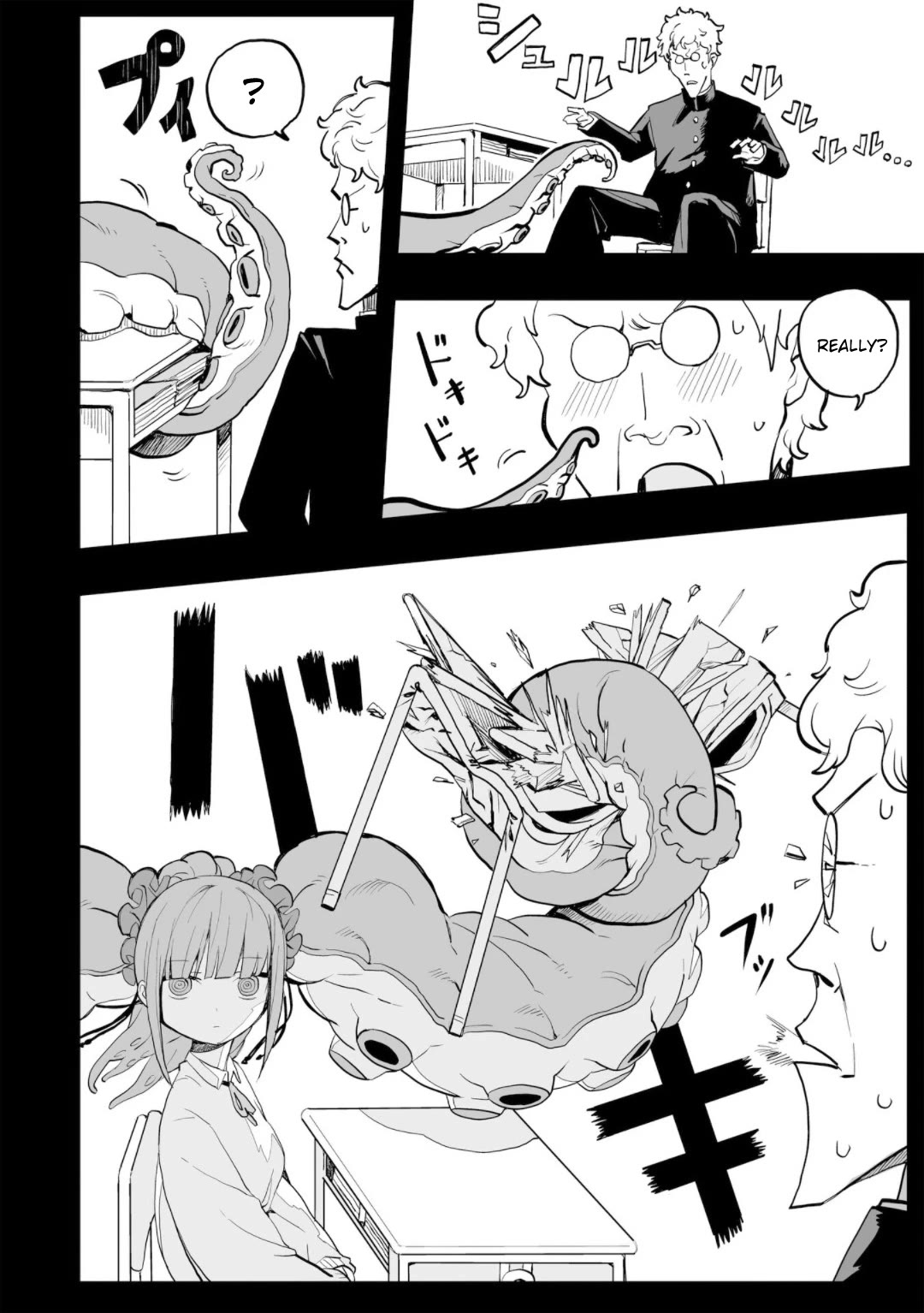 Mizudako-chan kara wa Nigerarenai! Chapter 0 - Page 14