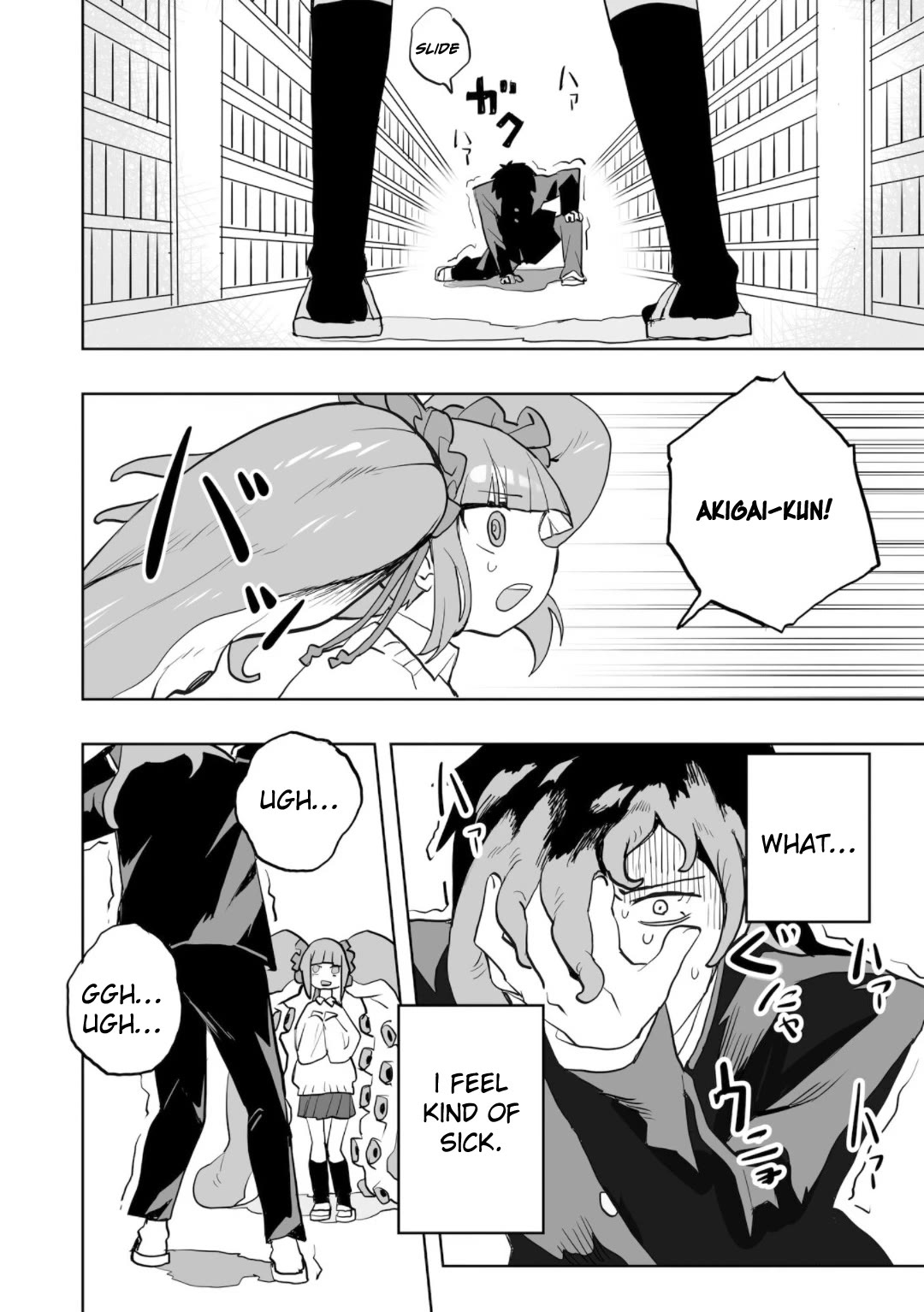 Mizudako-chan kara wa Nigerarenai! Chapter 0 - Page 30