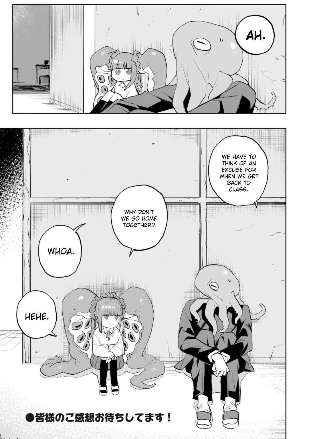 Mizudako-chan kara wa Nigerarenai! Chapter 0 - Page 41