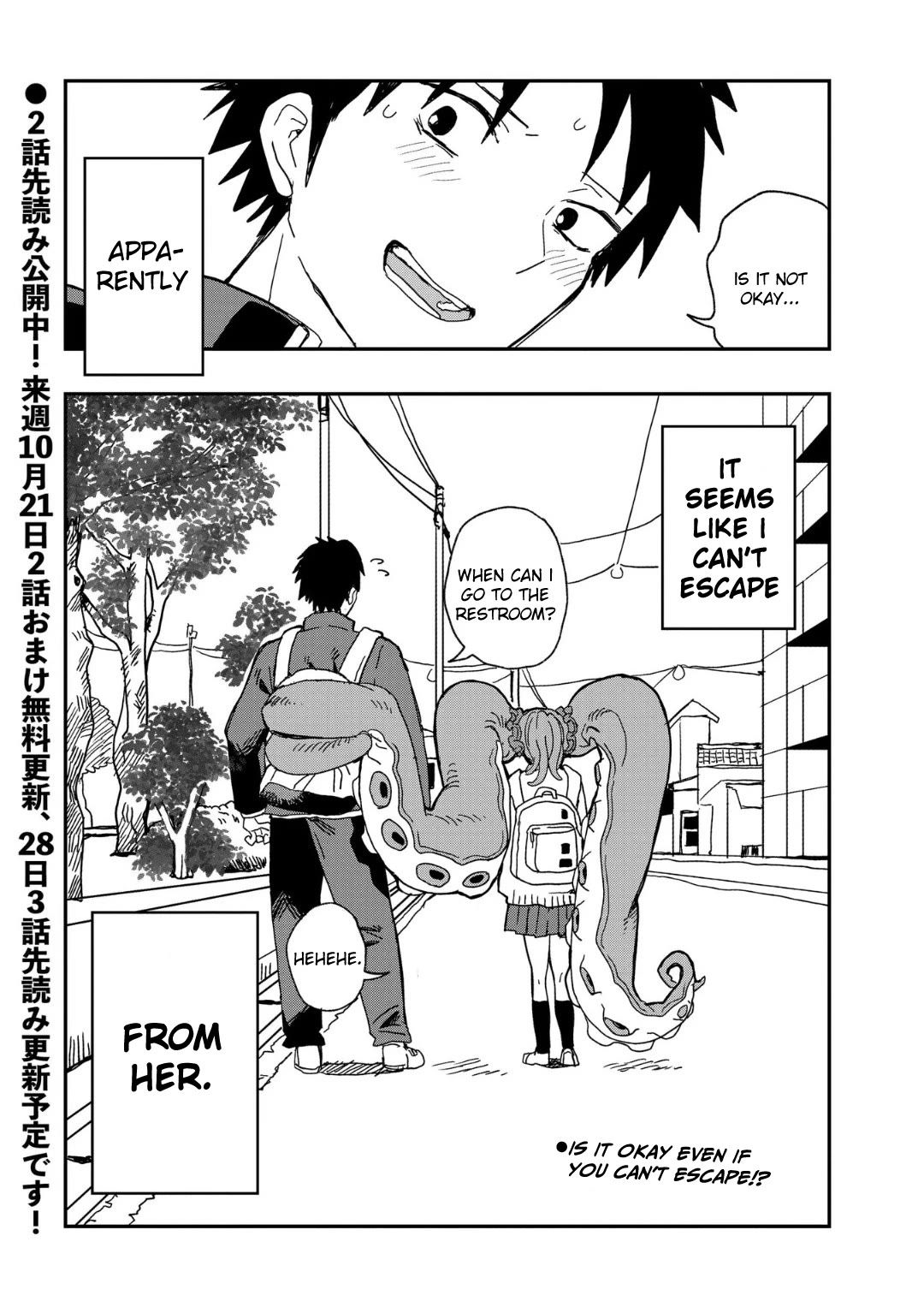 Mizudako-chan kara wa Nigerarenai! Chapter 1 - Page 32