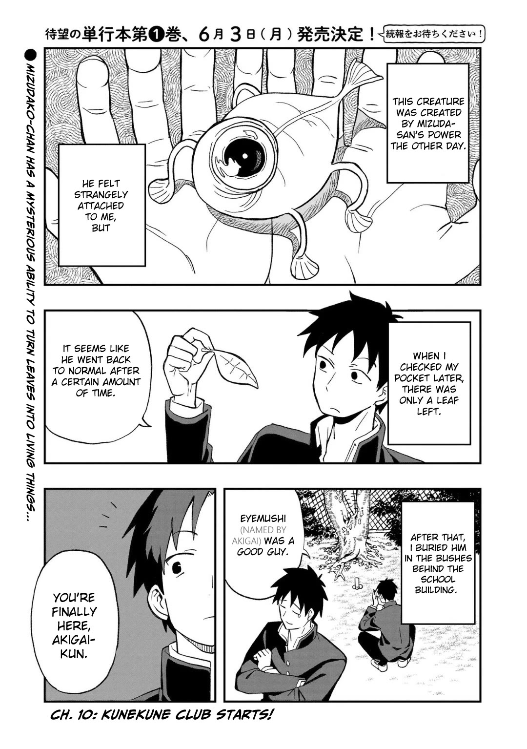 Mizudako-chan kara wa Nigerarenai! Chapter 10 - Page 1