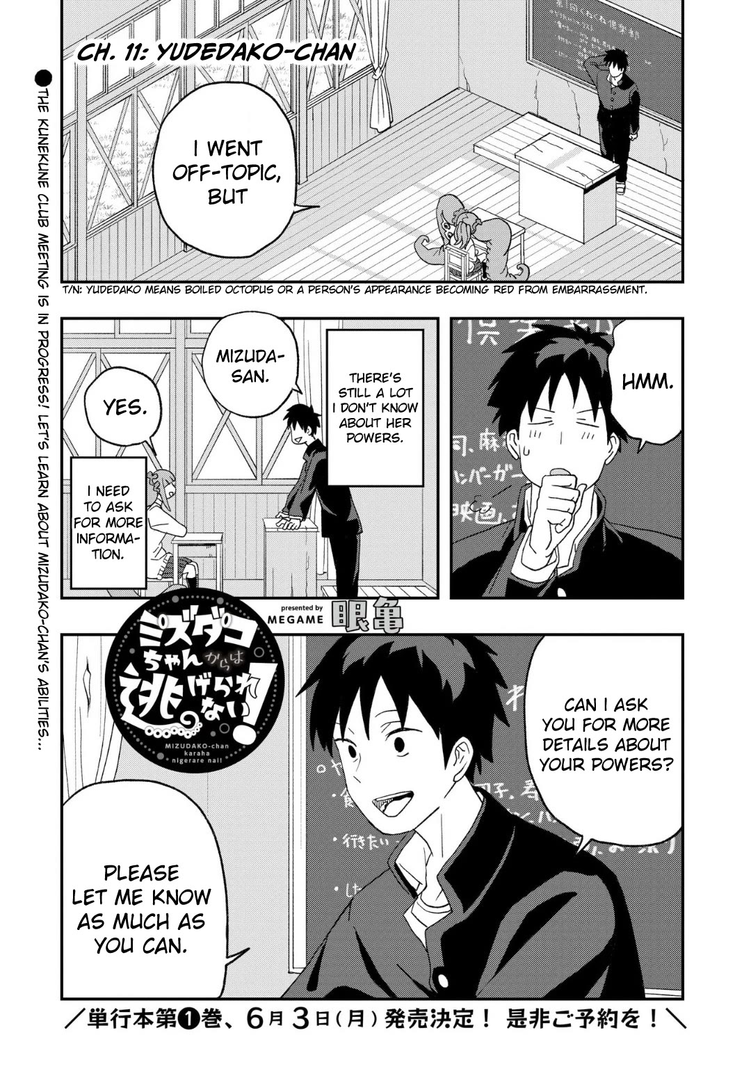 Mizudako-chan kara wa Nigerarenai! Chapter 11 - Page 1