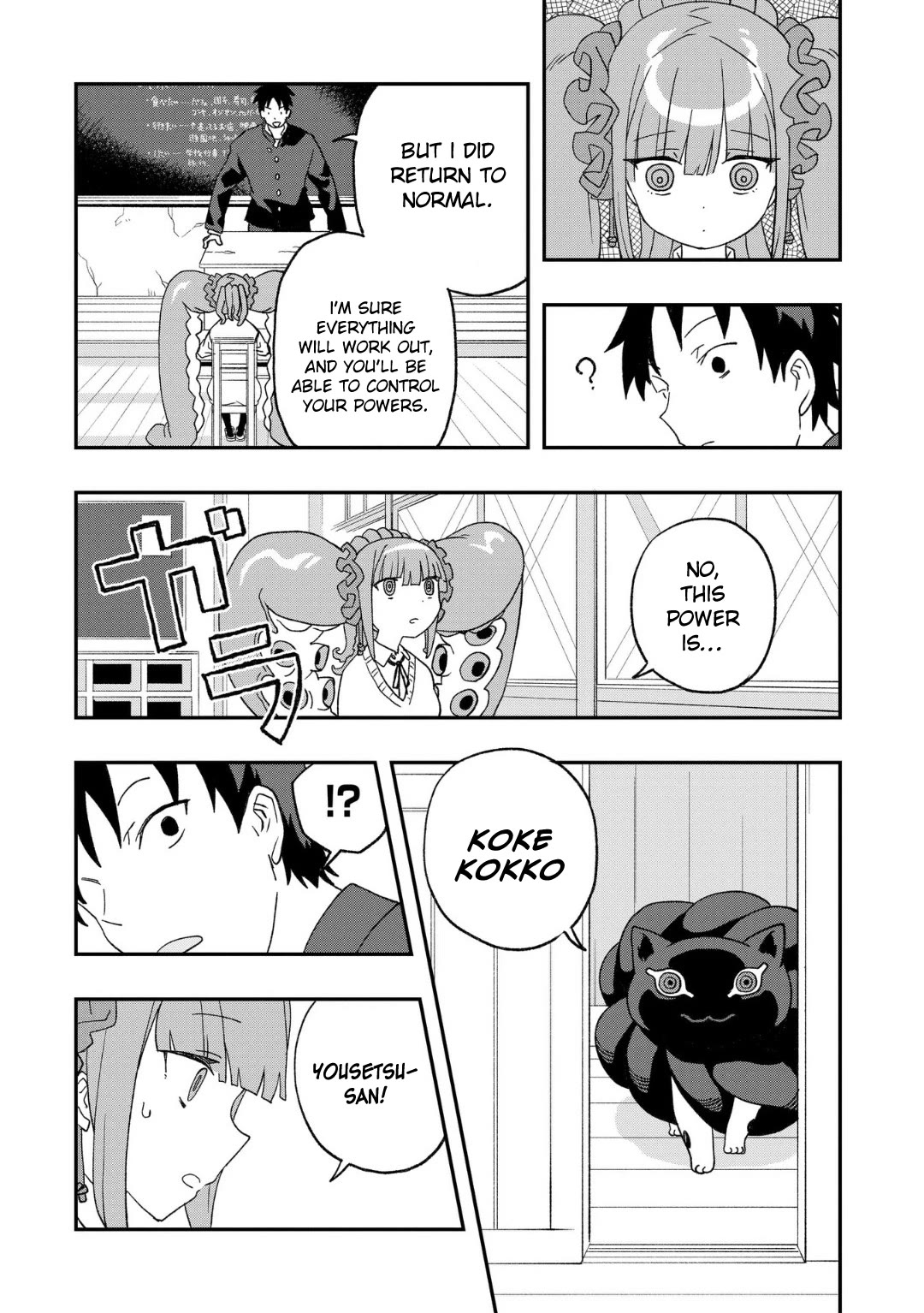 Mizudako-chan kara wa Nigerarenai! Chapter 11 - Page 3