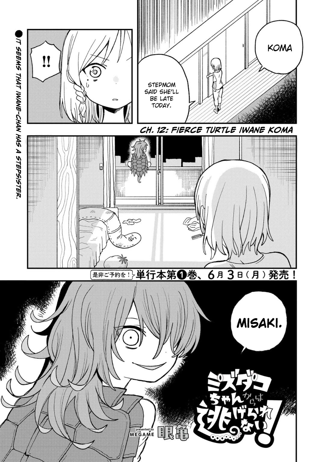 Mizudako-chan kara wa Nigerarenai! Chapter 12 - Page 1
