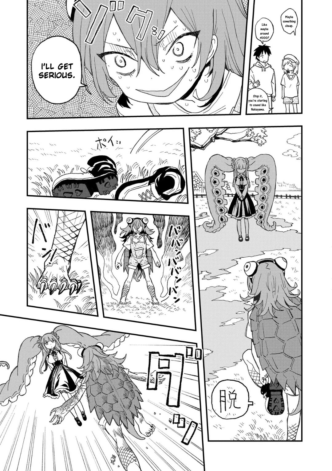 Mizudako-chan kara wa Nigerarenai! Chapter 12 - Page 15