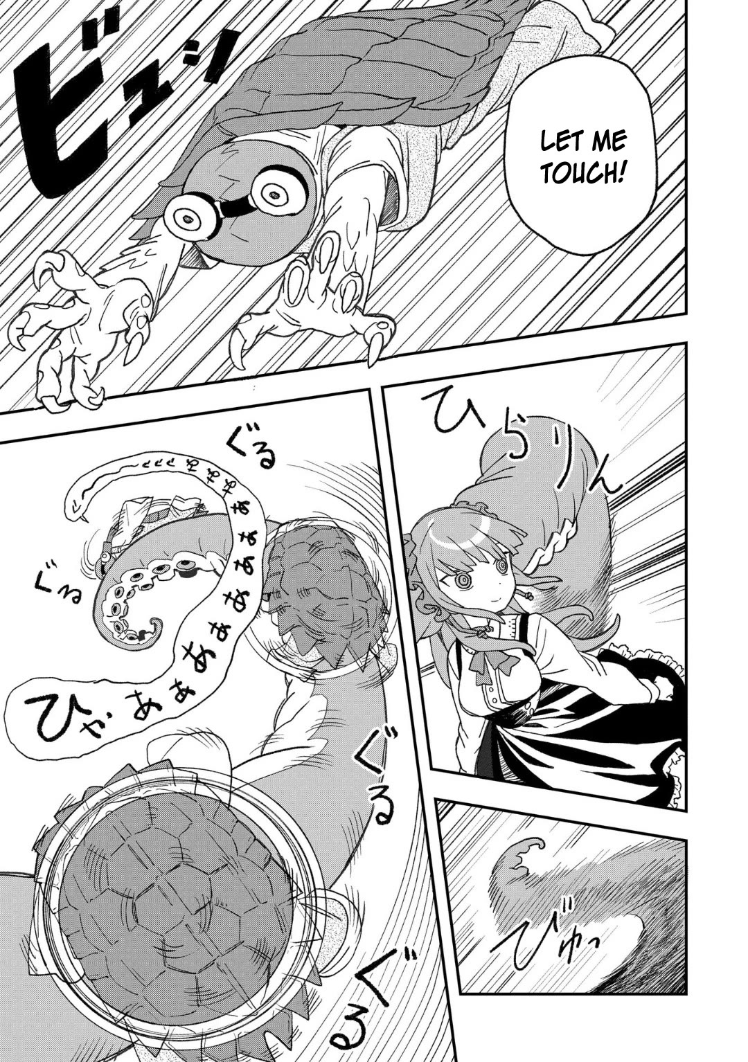 Mizudako-chan kara wa Nigerarenai! Chapter 12 - Page 17