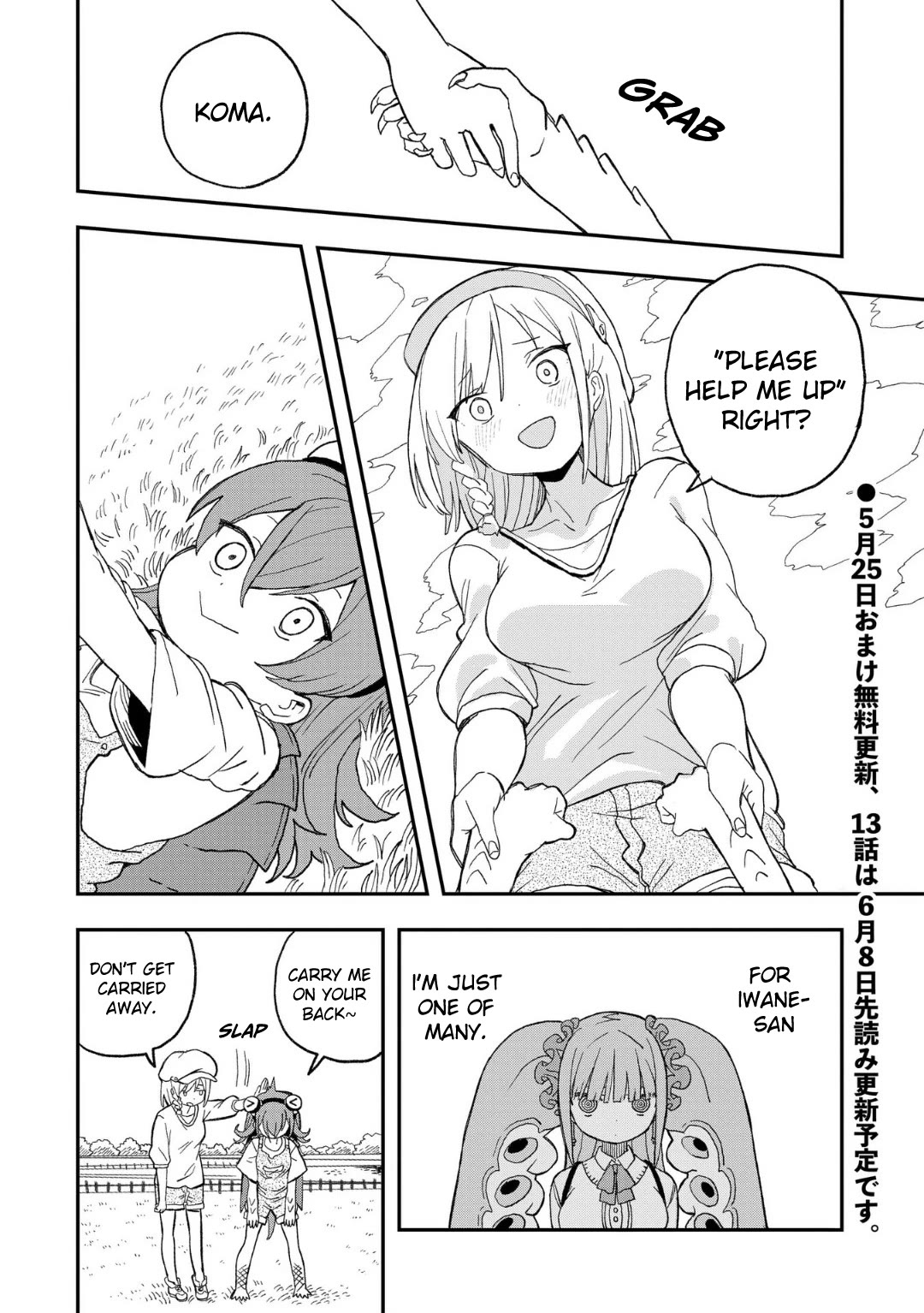 Mizudako-chan kara wa Nigerarenai! Chapter 12 - Page 22