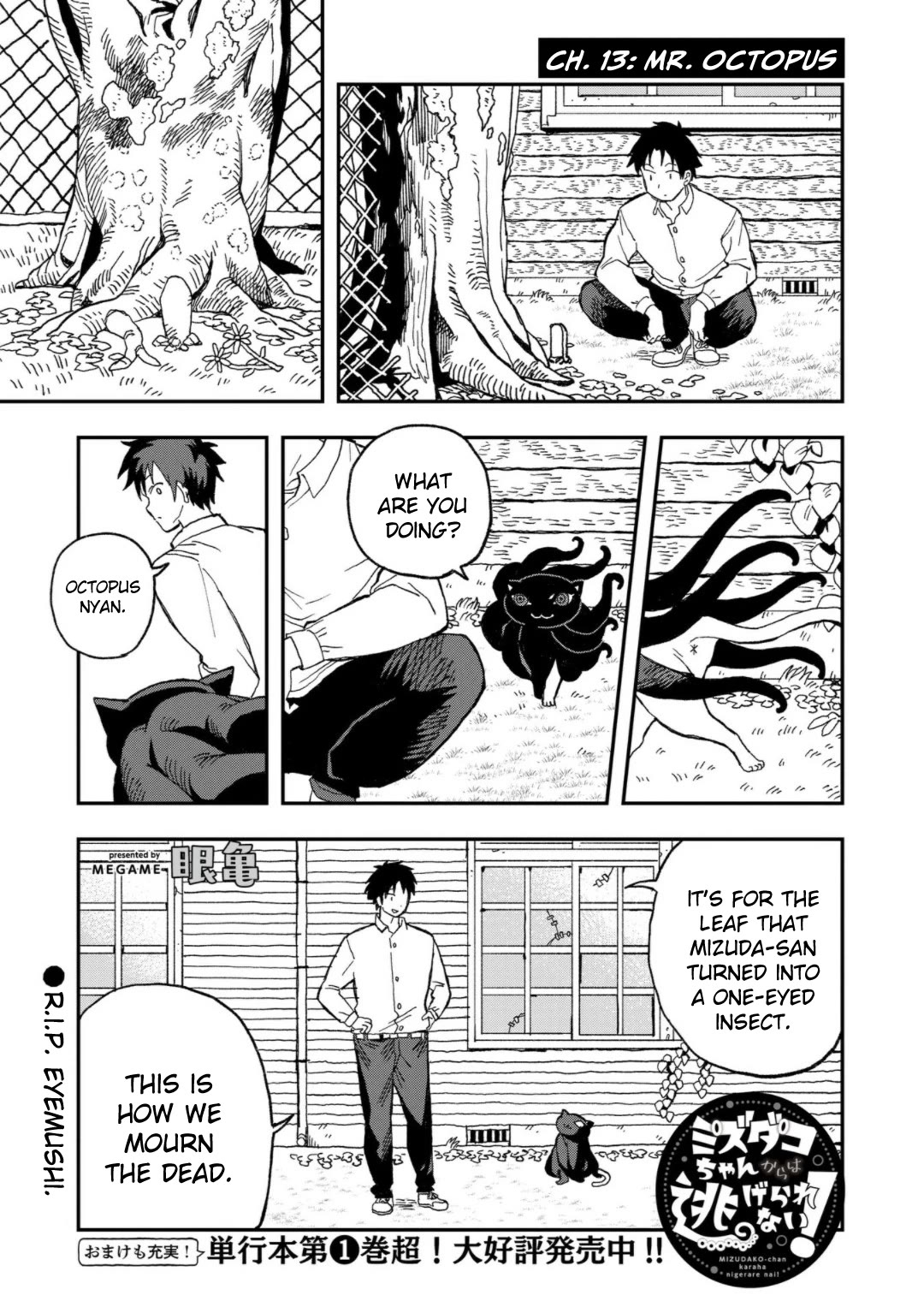 Mizudako-chan kara wa Nigerarenai! Chapter 13 - Page 1